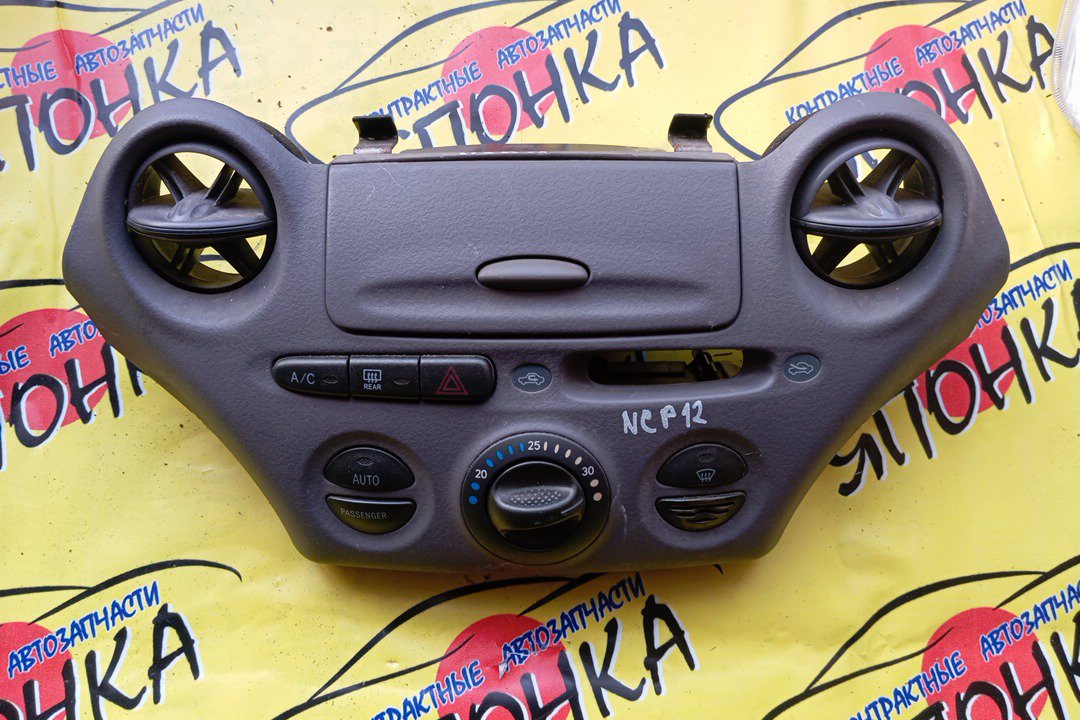 БЛОК КЛИМАТ-КОНТРОЛЯ/TOY/PLATZ/VITZ/NCP10/NCP12/NCP13/NCP15/NCP16/SCP10/SCP11/SCP13/758269702/ЭЛЕКТРО/1 МОДЕЛЬ