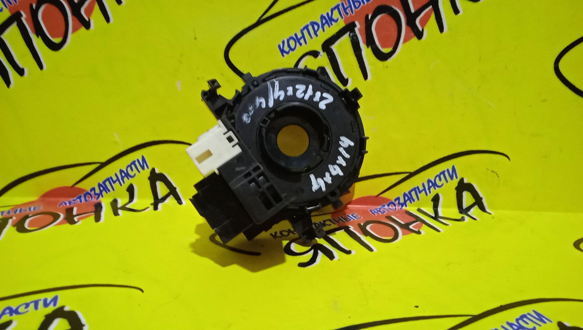 ШЛЕЙФ AIRBAG/SUB/FORESTER/IMPREZA/IMPREZA WRX/LEGACY/LEVORG/OUTBACK/SJ5/SJ9/SJD/SJG/GJ2/GJ3/GJ6/GJ7/GP2/GP3/GP6/GP7/VAF/BM9/BMF/BMM/BRF/BR9/VM4/BR5/BRM/BS9/2*12*4/14*4*4 КОНТ/С ДАТЧИКОМ ПОЛОЖЕНИЯ РУЛЯ
