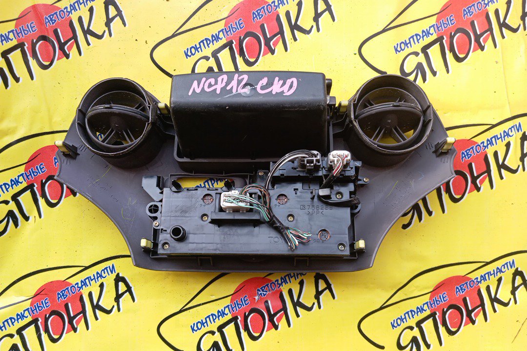 БЛОК КЛИМАТ-КОНТРОЛЯ/TOY/PLATZ/VITZ/NCP10/NCP12/NCP13/NCP15/NCP16/SCP10/SCP11/SCP13/758269702/ЭЛЕКТРО/1 МОДЕЛЬ