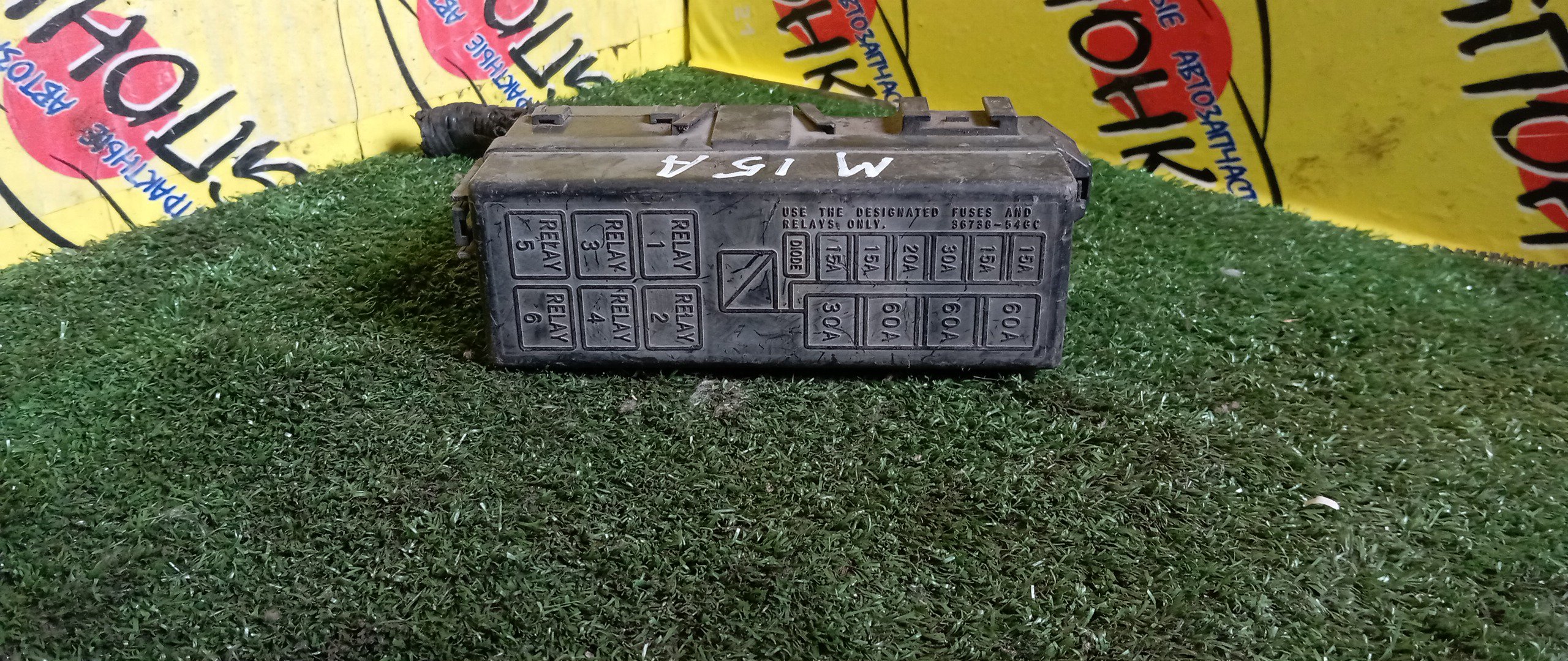 БЛОК ПРЕДОХРАНИТЕЛЕЙ ПОД КАПОТ/SUZ/M15A