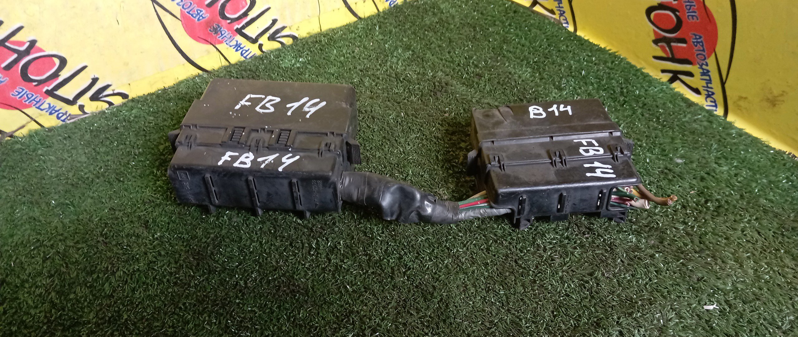 БЛОК ПРЕДОХРАНИТЕЛЕЙ ПОД КАПОТ/NIS/SUNNY/PULSAR/GA15/N15/B14/МАЛЫЙ