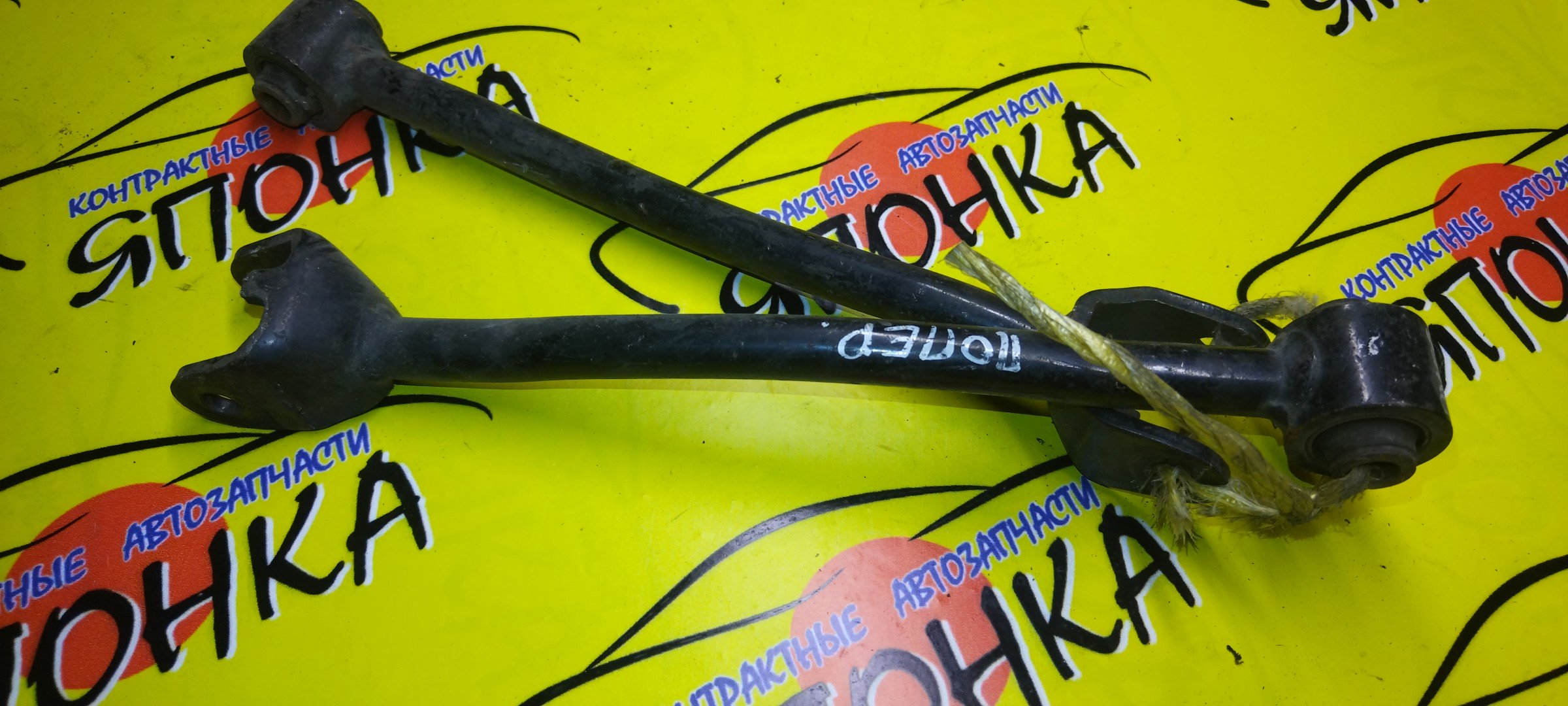 ТЯГА ПОПЕРЕЧНАЯ/NIS/FUGA/Y50/B/ПОПЕРЕЧНАЯ/САЙЛЕТБЛОК+ВИЛКА