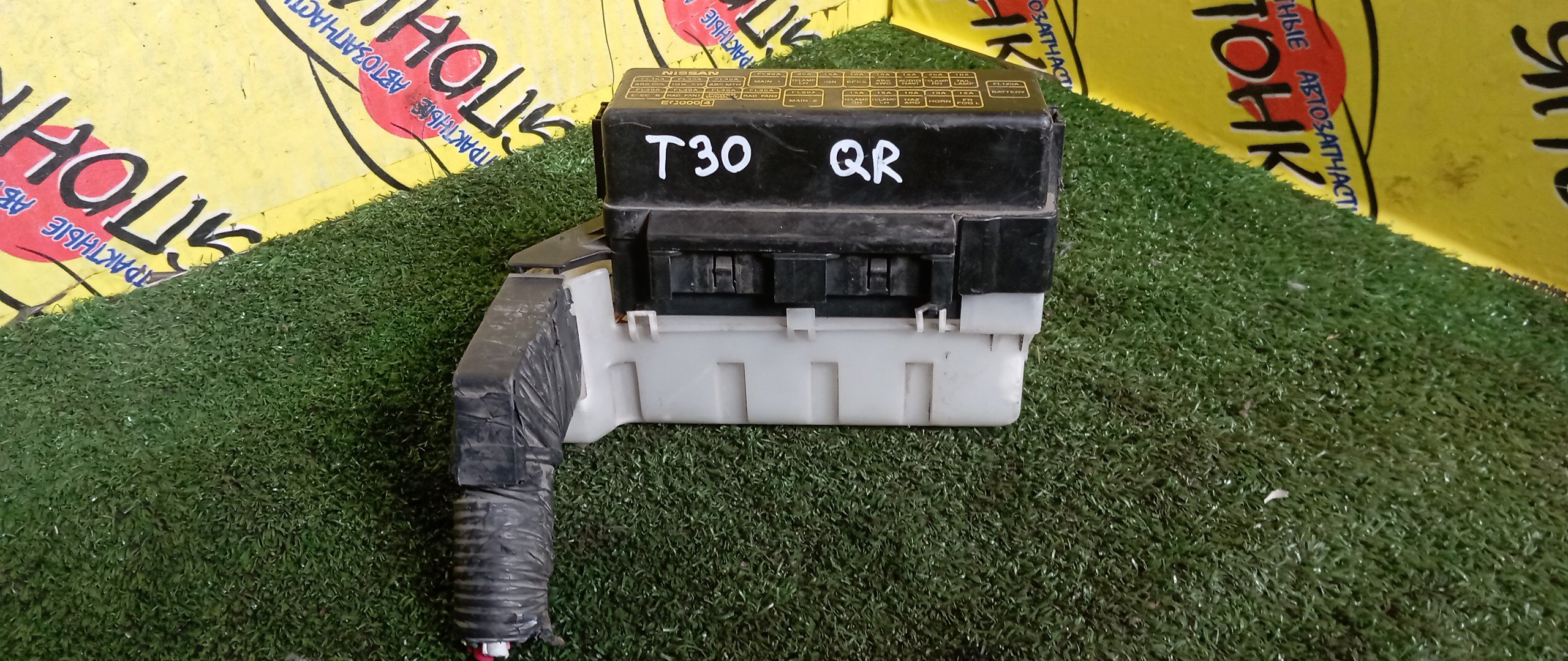 БЛОК ПРЕДОХРАНИТЕЛЕЙ ПОД КАПОТ/NIS/X-TRAIL/QR20/NT30/БОЛЬШОЙ