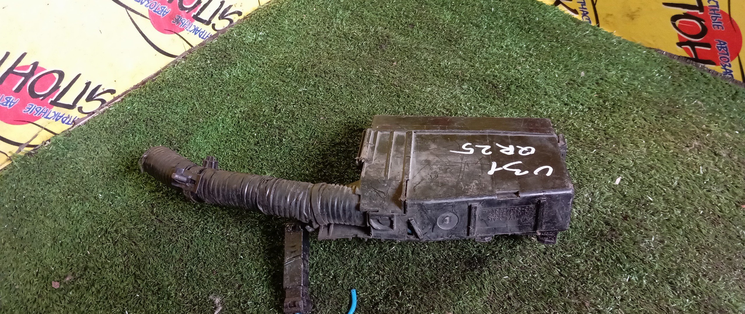 БЛОК ПРЕДОХРАНИТЕЛЕЙ ПОД КАПОТ/NIS/PRESAGE/PNU31/PU31/TNU31/TU31/QR25-DE/VQ35-DE/МАЛЫЙ