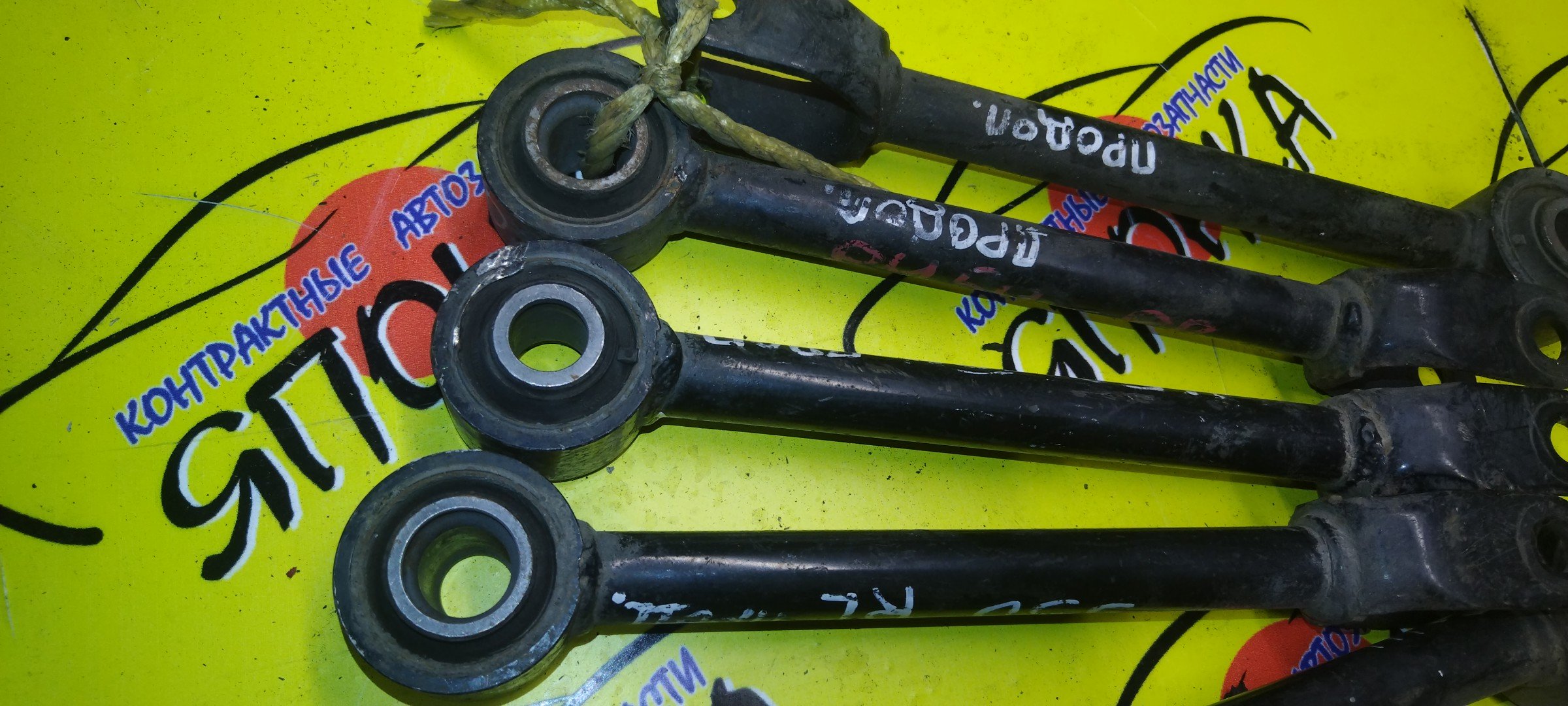 ТЯГА ПРОДОЛЬНАЯ/NIS/FUGA/Y50/B/САЙЛЕТБЛОК+ВИЛКА