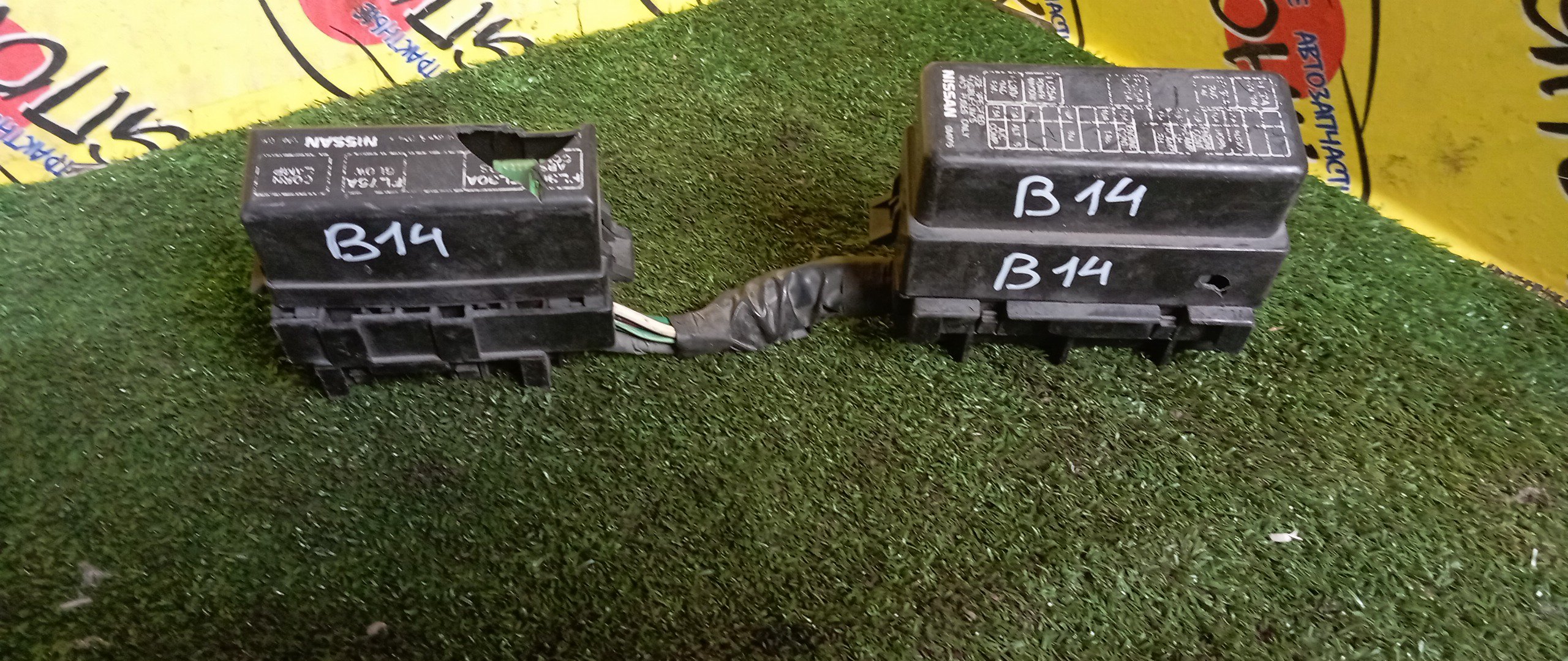 БЛОК ПРЕДОХРАНИТЕЛЕЙ ПОД КАПОТ/NIS/SUNNY/PULSAR/GA15/N15/B14/МАЛЫЙ