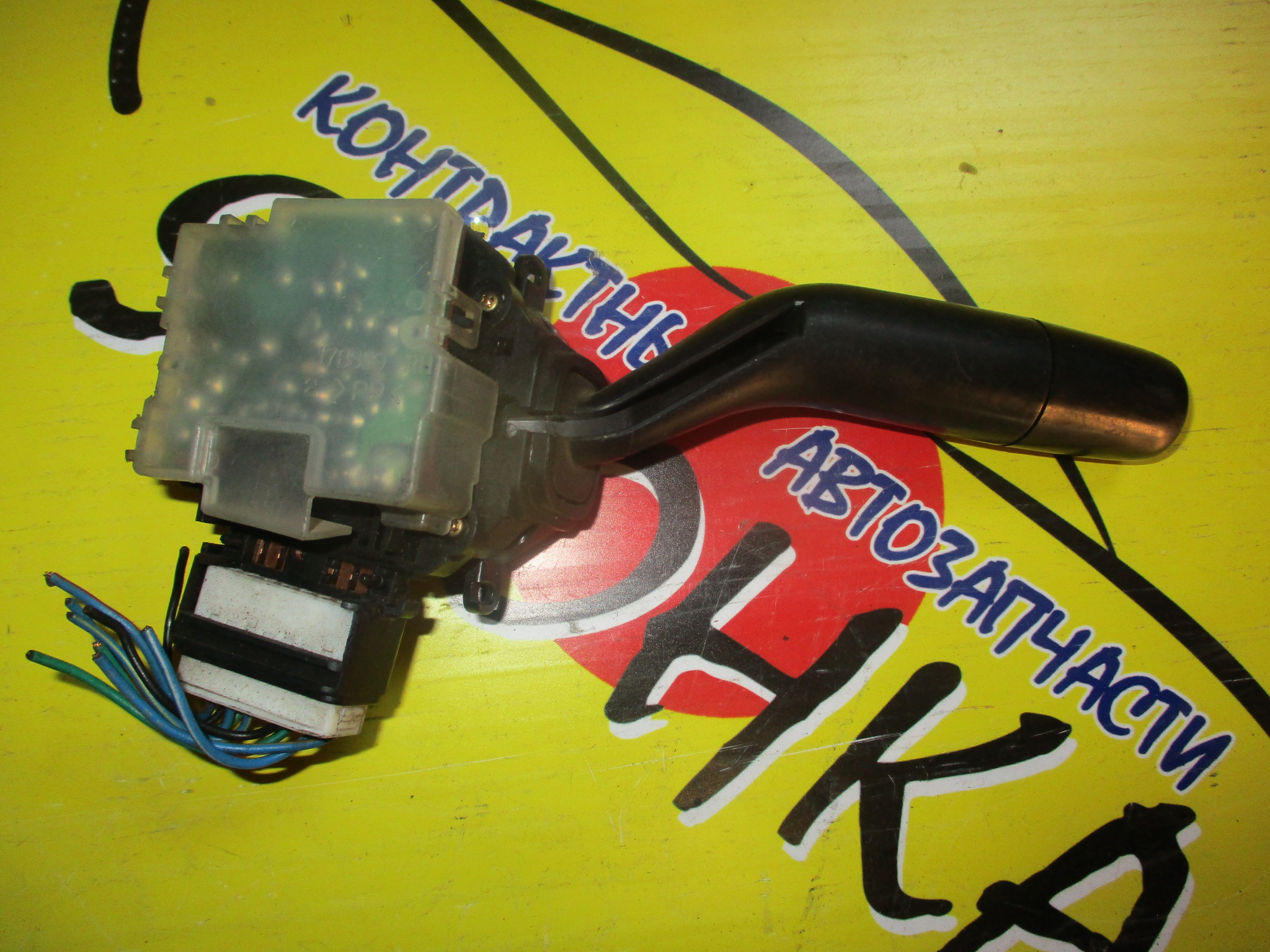 ГИТАРА/MAZ/FAMILIA/DEMIO/BJ5P/DW3W/ВОДА