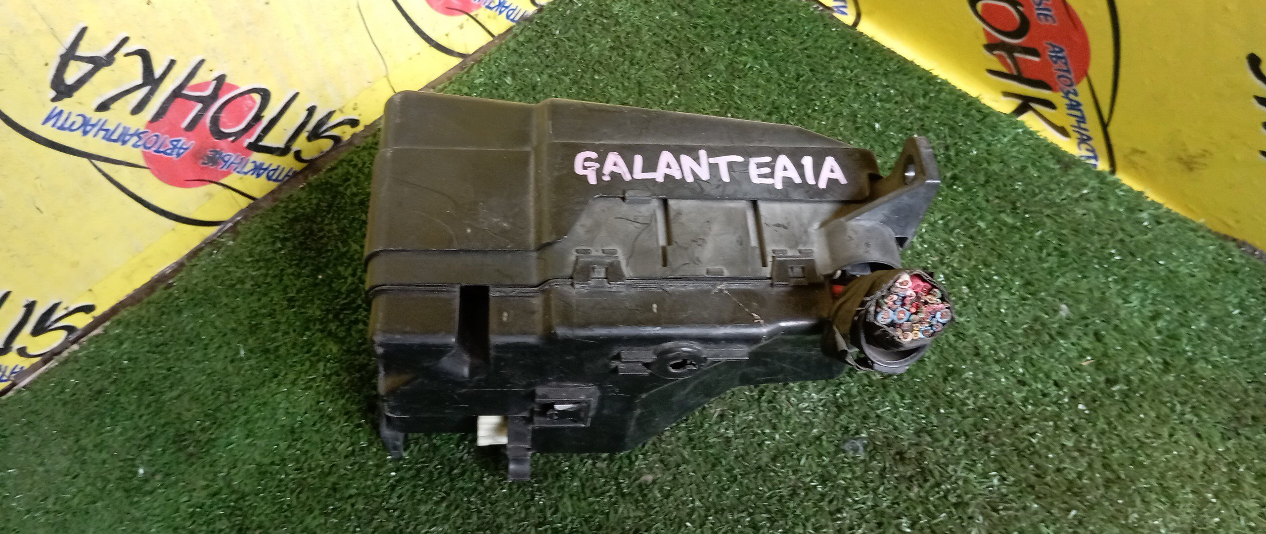 БЛОК ПРЕДОХРАНИТЕЛЕЙ ПОД КАПОТ/MMC/GALANT/4G93 GDI/EA1A