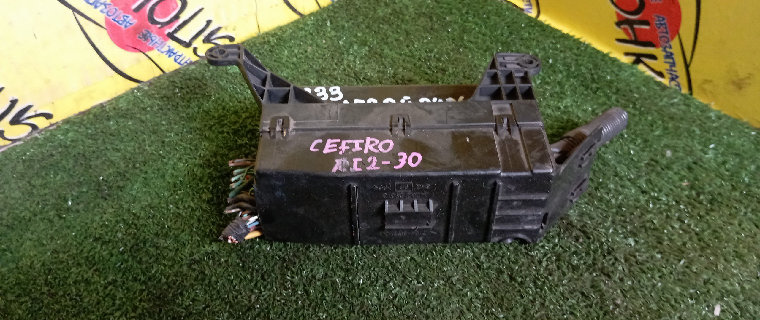 БЛОК ПРЕДОХРАНИТЕЛЕЙ ПОД КАПОТ/NIS/MAXIMA/INFINITI I30/VQ20DE/A33/МАЛЫЙ/ЛЕВЫЙ РУЛЬ