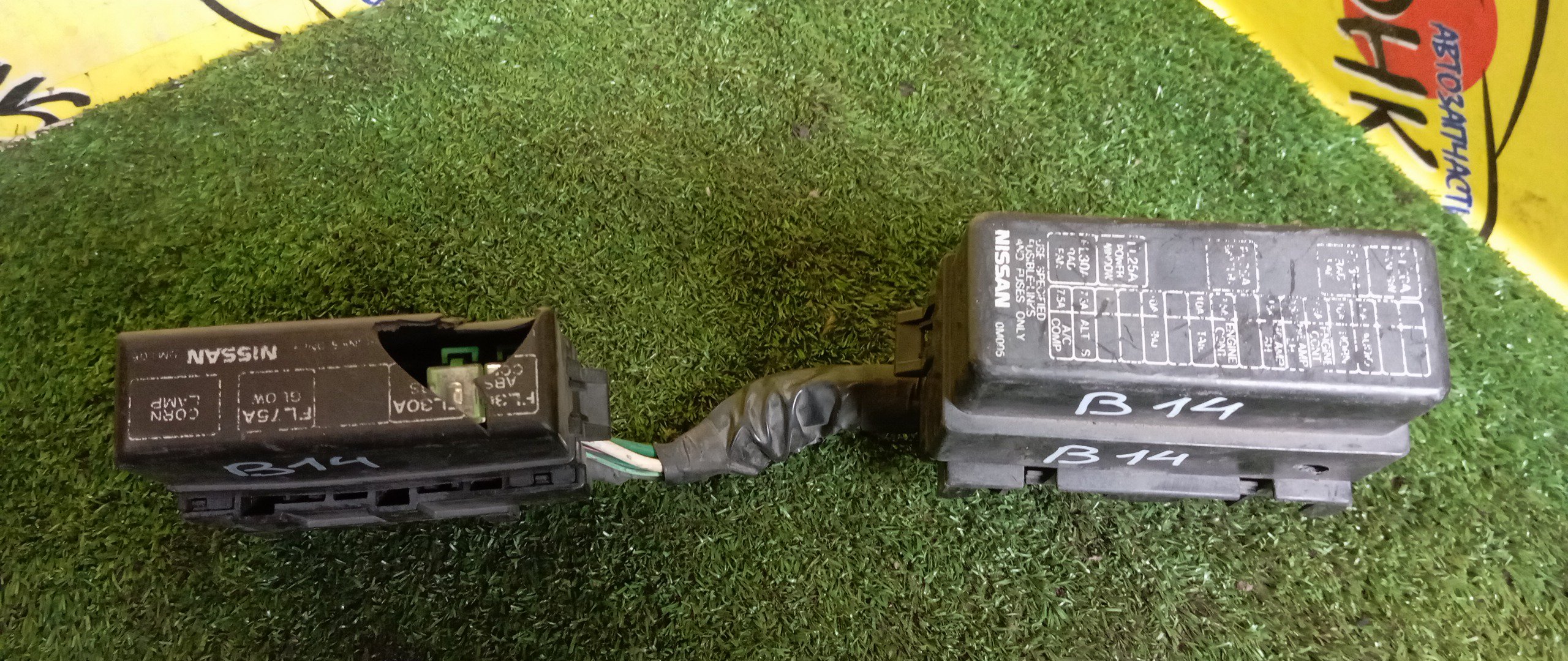 БЛОК ПРЕДОХРАНИТЕЛЕЙ ПОД КАПОТ/NIS/SUNNY/PULSAR/GA15/N15/B14/МАЛЫЙ