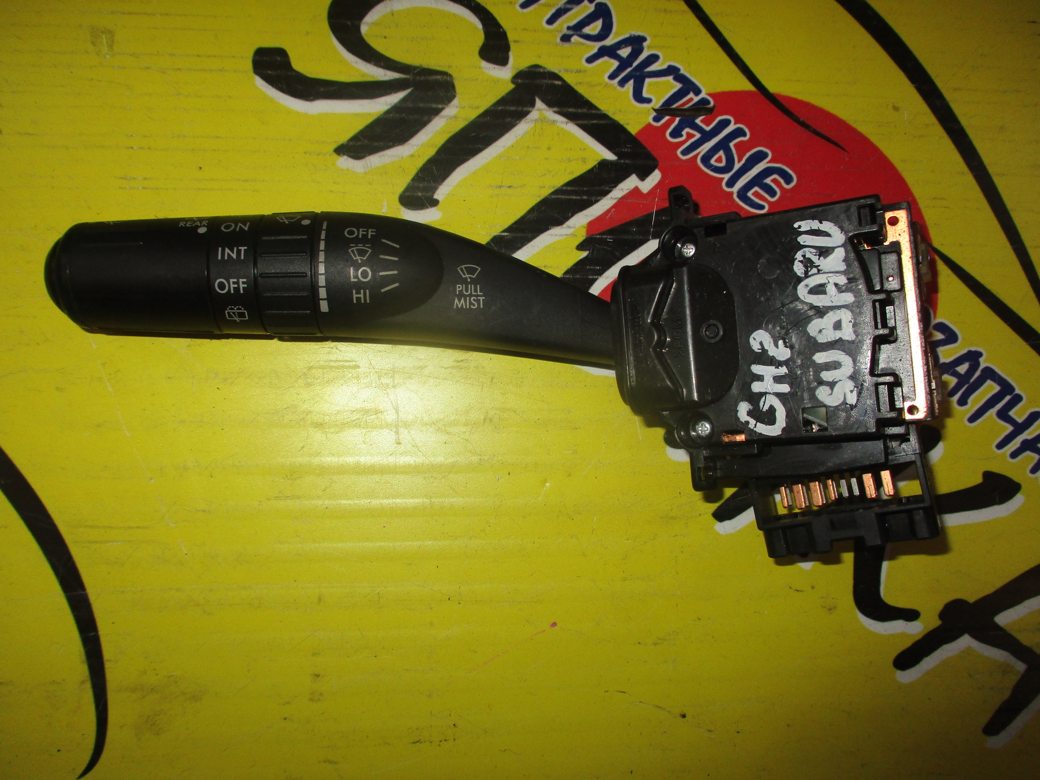 ГИТАРА/SUB/LEGACY/IMPREZ/FORESTER/BL5/BL9/BLE/GE2/GE6/GH2/GH6/SH5/SH9/YA4/YA9/ВОДА(ЗАД. ДВОРН+ТАЙМЕР)