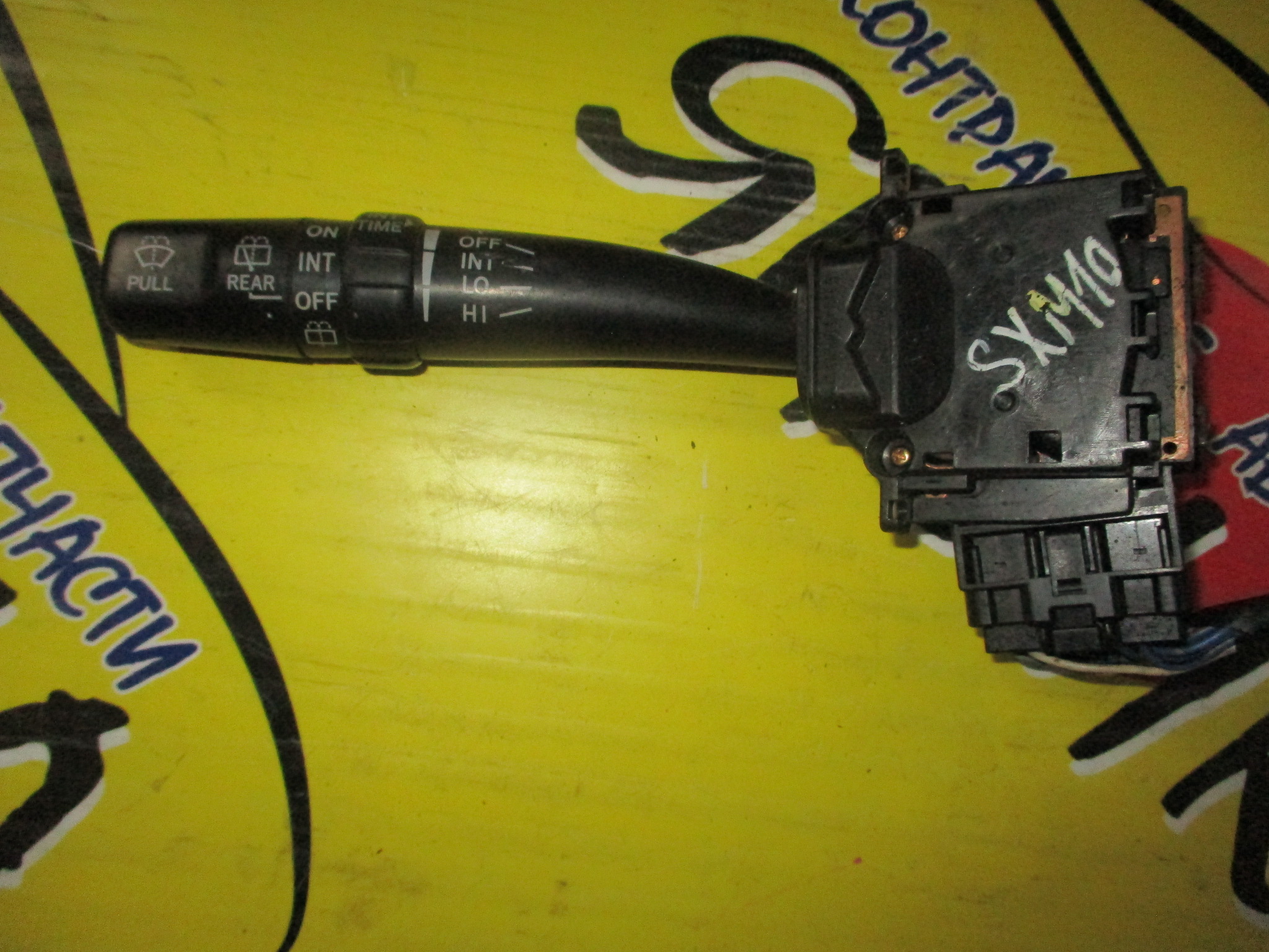 ГИТАРА/TOY/IPSUM/GAIA/CALDINA/T190/SXM10/T210/ACM10/ВОДА(ЗАД. ДВОРН+ТАЙМЕР)