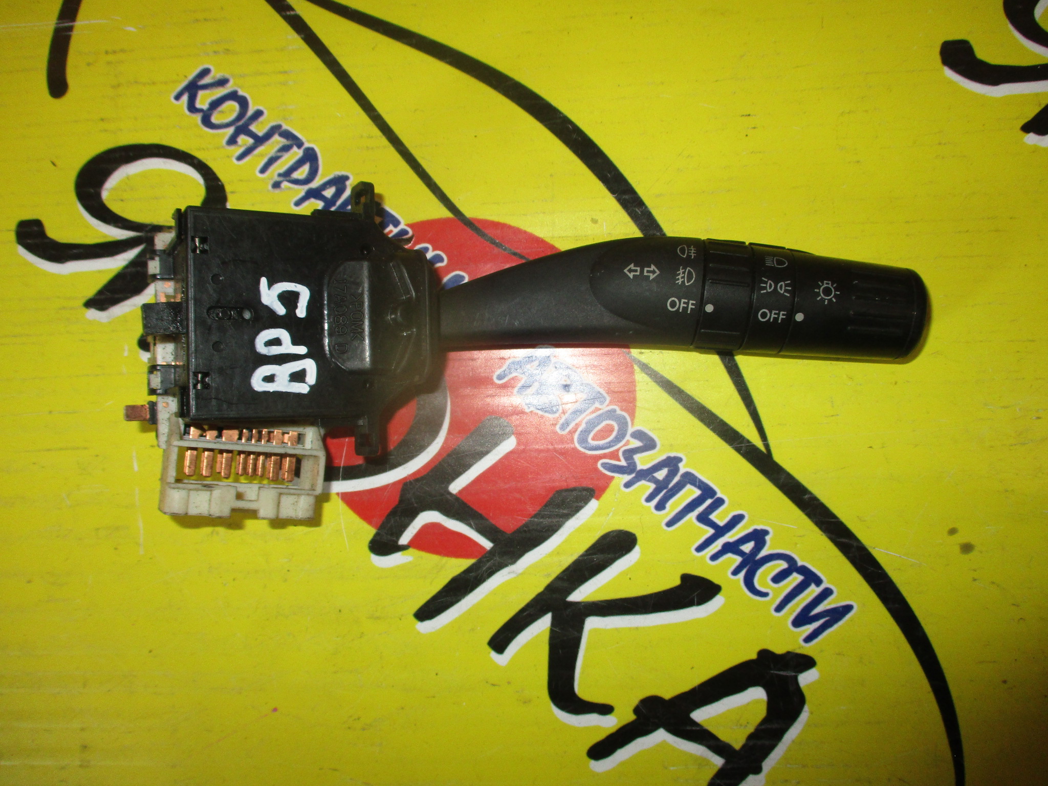 ГИТАРА/SUB/EXIGA/FORESTER/IMPREZA/IMPREZA WRX STI/LEGACY/BL5/BP5/GE2/GE3/GE6/GE7/GH2/GH3/GH6/GH7/GH8/GRB/GVB/SH5/SH9/SHJ/YA4/YA5/YA9/СВЕТ(ТУМАН.)