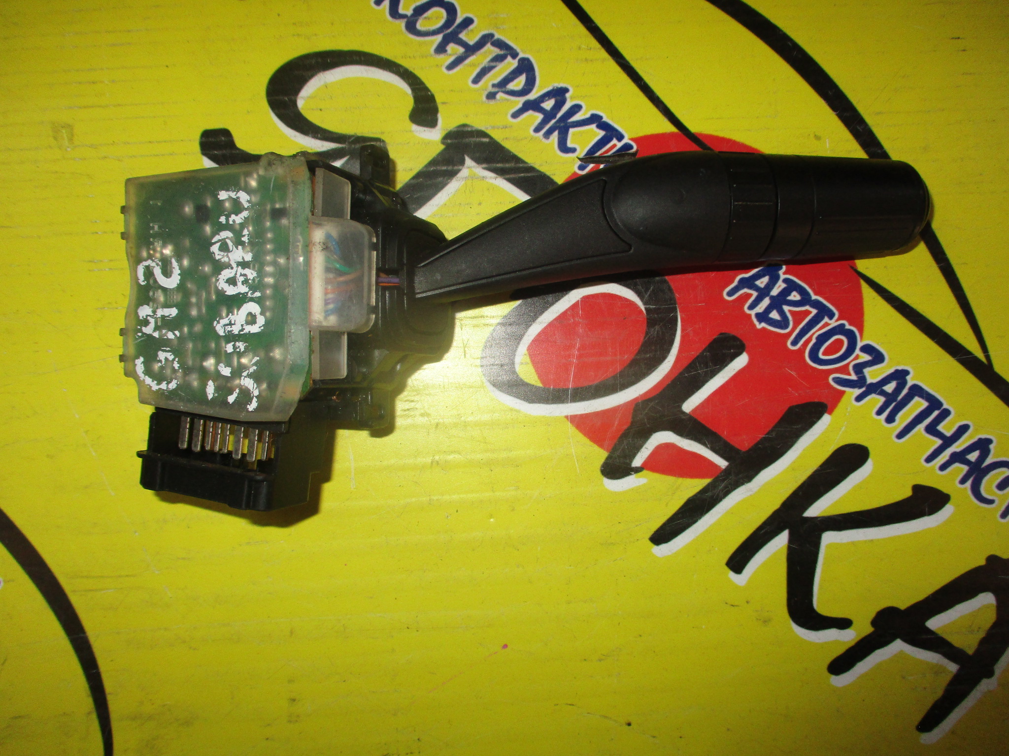 ГИТАРА/SUB/LEGACY/IMPREZ/FORESTER/BL5/BL9/BLE/GE2/GE6/GH2/GH6/SH5/SH9/YA4/YA9/ВОДА(ЗАД. ДВОРН+ТАЙМЕР)