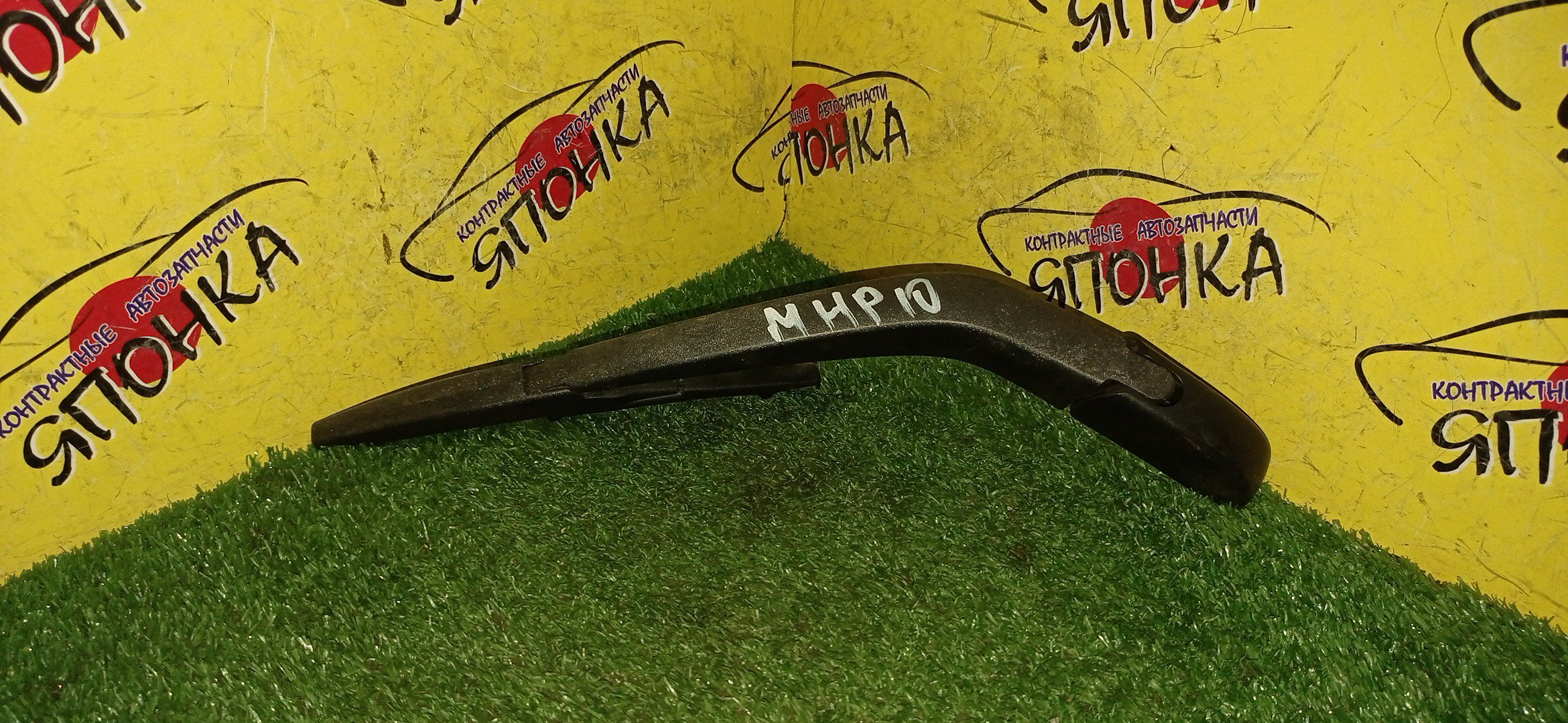 ДВОРНИК ЗАДНЕЙ ДВЕРИ/TOY/AQUA/NHP10