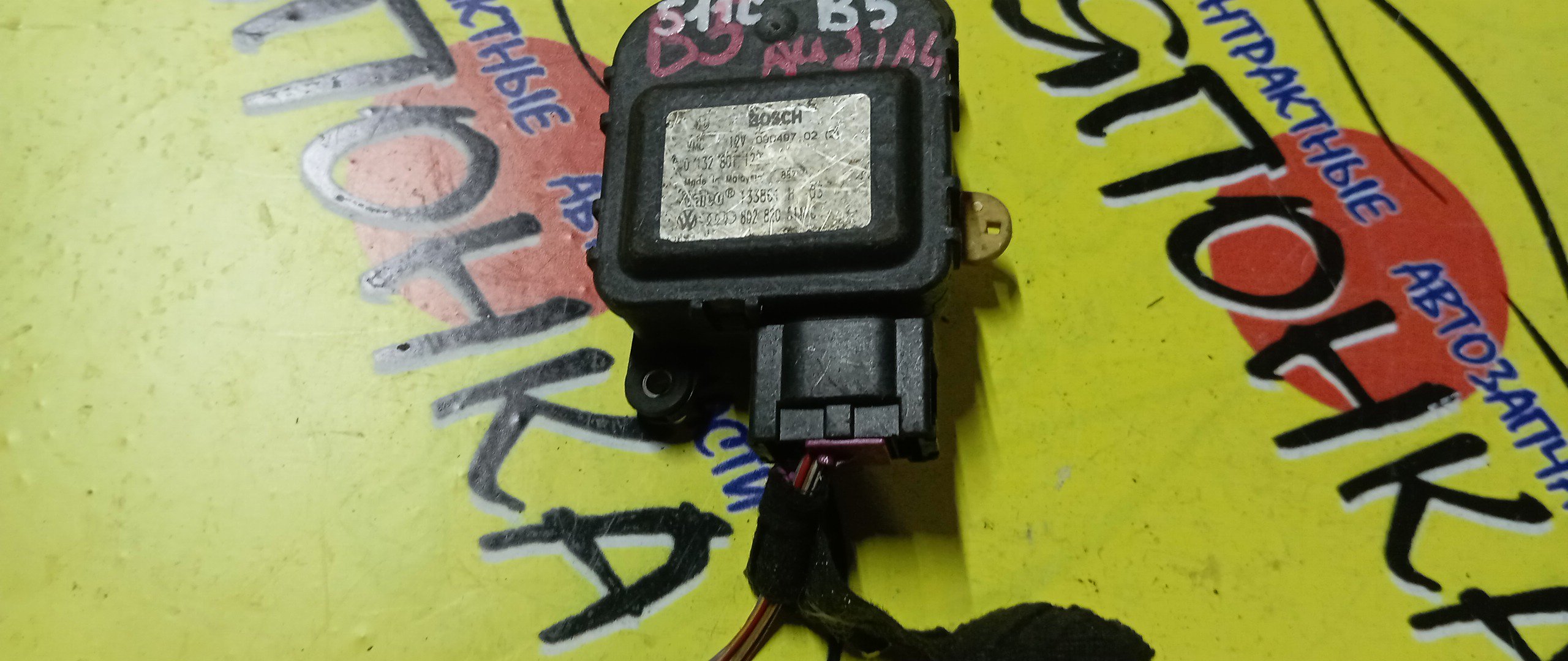 СЕРВОПРИВОД ЗАСЛОНОК ПЕЧКИ/AUDI/A4/PASSAT/GOLF/B5/B6/MK4/8D2820511C