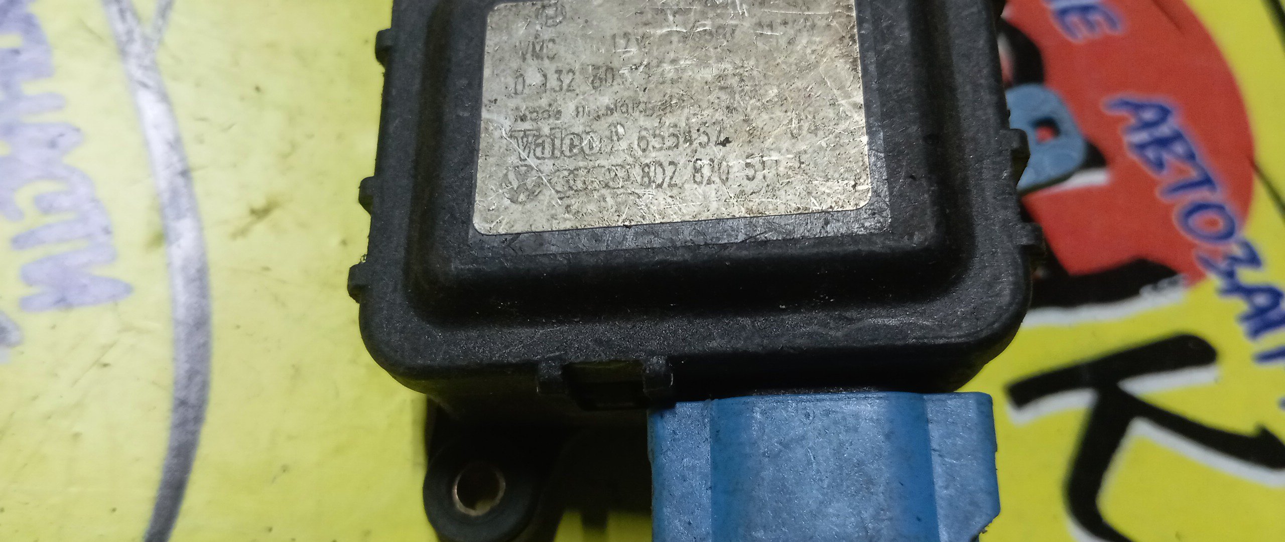 СЕРВОПРИВОД ЗАСЛОНОК ПЕЧКИ/AUDI/A4/PASSAT/GOLF/B5/B6/MK4/8D2820511E