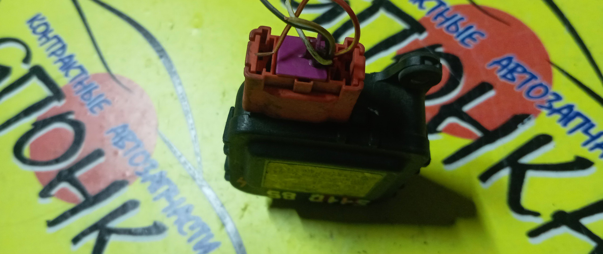 СЕРВОПРИВОД ЗАСЛОНОК ПЕЧКИ/AUDI/A4/PASSAT/GOLF/B5/B6/MK4/8D2820511D