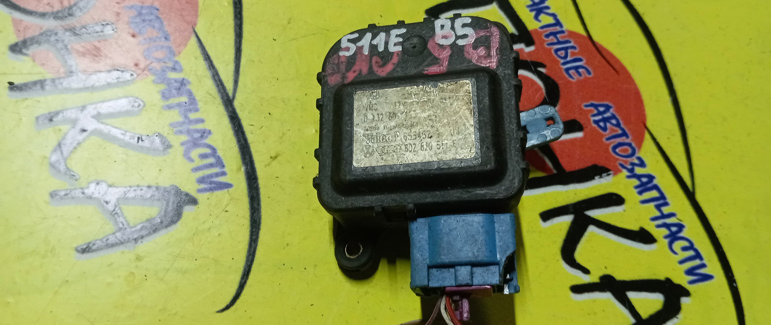 СЕРВОПРИВОД ЗАСЛОНОК ПЕЧКИ/AUDI/A4/PASSAT/GOLF/B5/B6/MK4/8D2820511E