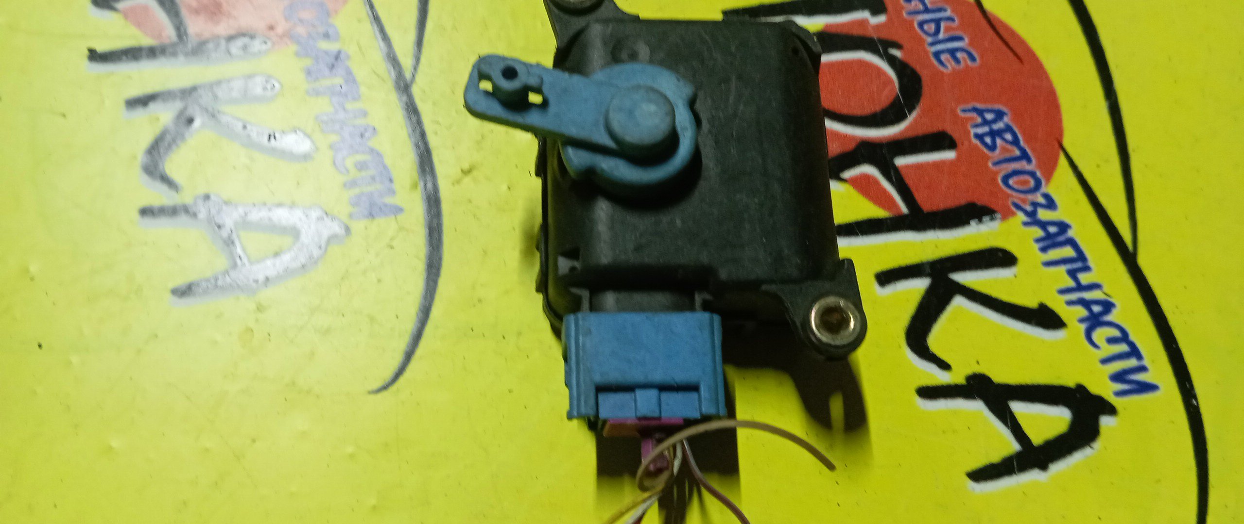 СЕРВОПРИВОД ЗАСЛОНОК ПЕЧКИ/AUDI/A4/PASSAT/GOLF/B5/B6/MK4/8D2820511E