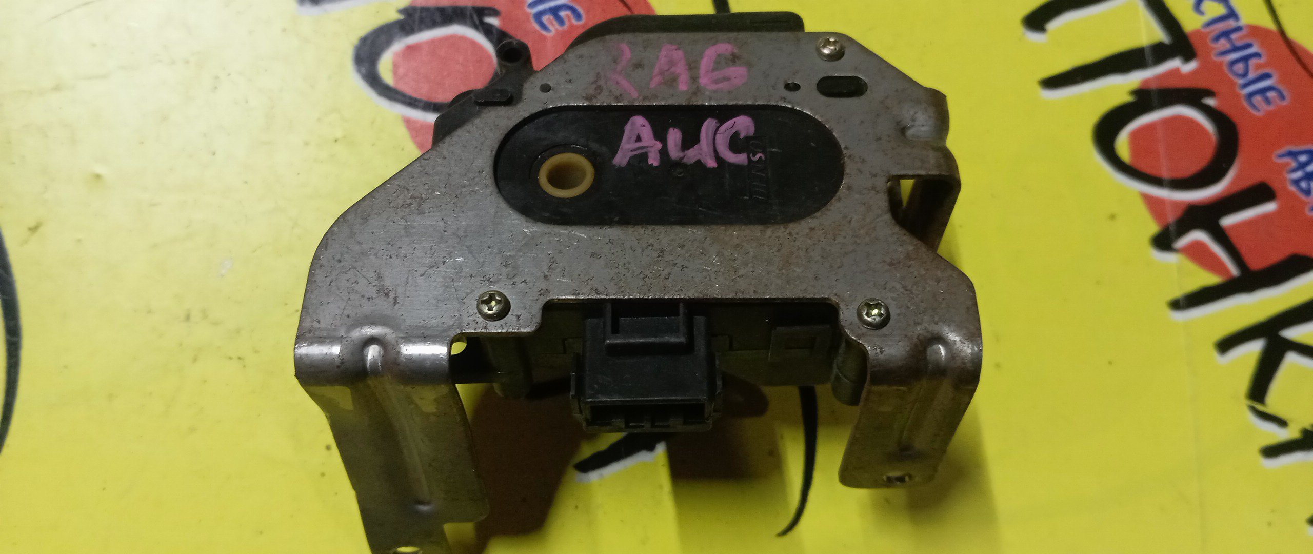 СЕРВОПРИВОД ЗАСЛОНОК ПЕЧКИ/HON/ODYSSEY/STEPWGN/RA6/RF8/0637008140/79350S3N941