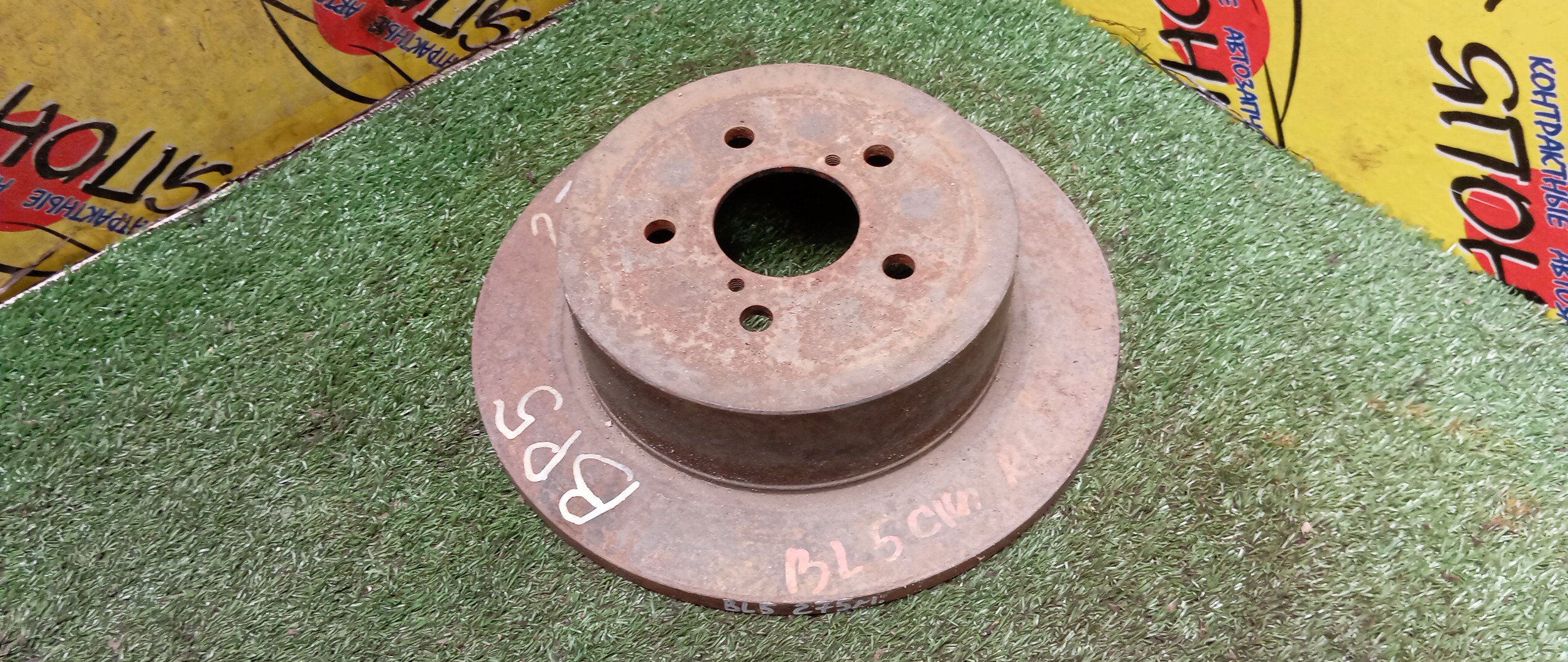 ТОРМОЗНОЙ ДИСК/SUB/LEGACY/BP5/BP9/BPE/BPH/BL5/BL9/BLE/GGA/GDA/BH5/BE5/BE9/BEE/5*100/275ММ/НЕ ВЕНТИЛИРУЕМЫЙ/B