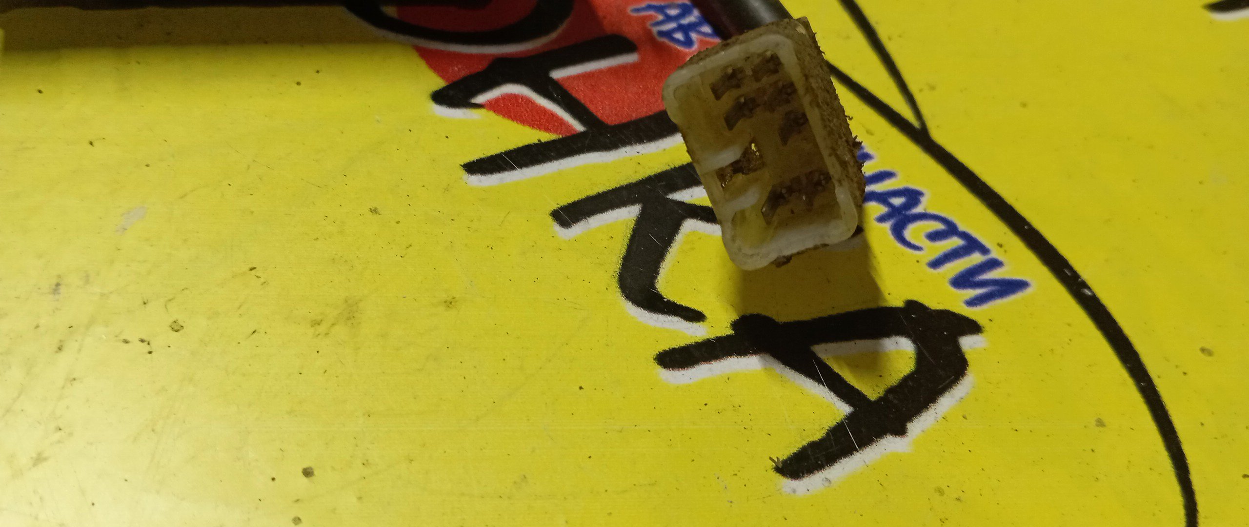 СЕРВОПРИВОД ЗАСЛОНОК ПЕЧКИ/TOY/LAND CRUISER/HDJ81/FJ80/0637002771