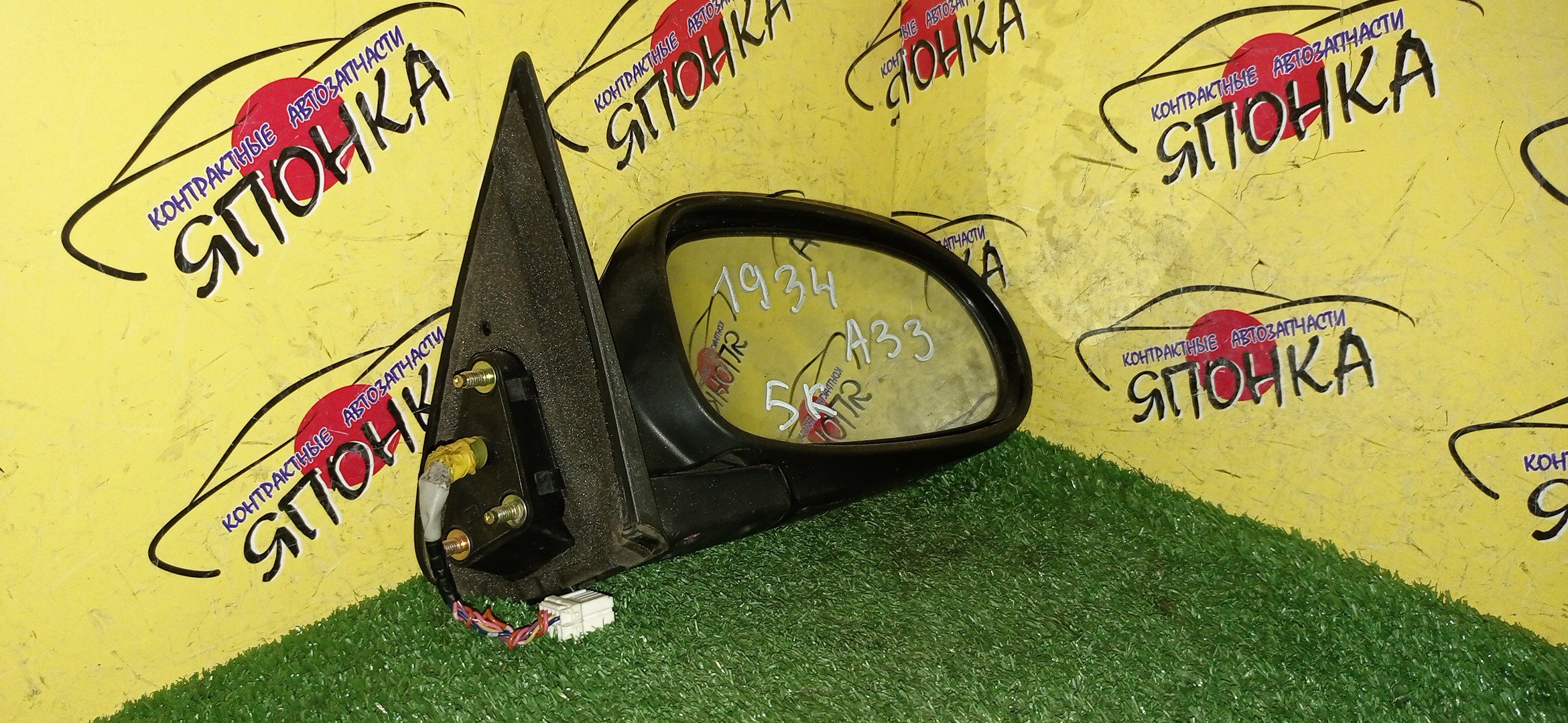 ЗЕРКАЛО/NIS/CEFIRO/A33/PA33/5KOHT/R