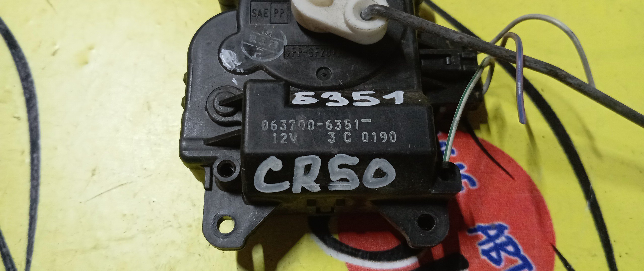 СЕРВОПРИВОД ЗАСЛОНОК ПЕЧКИ/TOY/TOWN ACE NOAH/LITE ACE NOAH/NOAH/CR40G/CR50G/SR40G/SR50G/SR50/KR42/0637006351