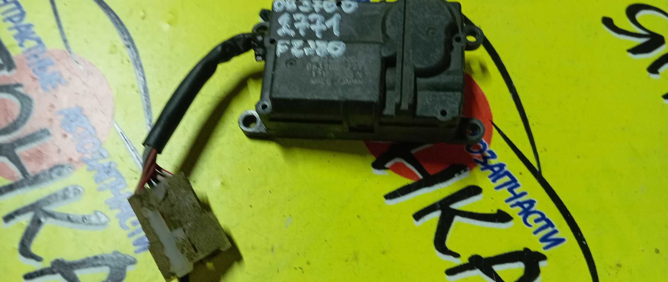 СЕРВОПРИВОД ЗАСЛОНОК ПЕЧКИ/TOY/LAND CRUISER/HDJ81/FJ80/0637002771