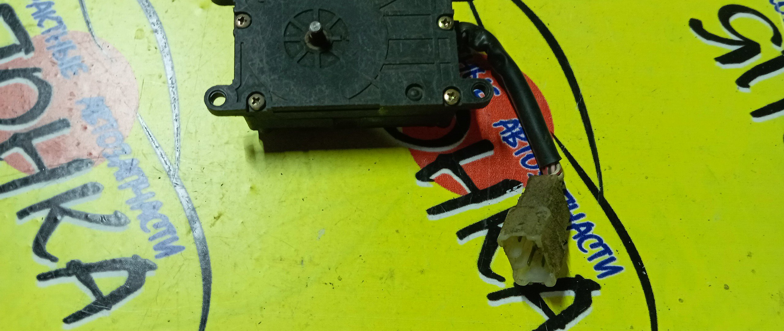 СЕРВОПРИВОД ЗАСЛОНОК ПЕЧКИ/TOY/LAND CRUISER/HDJ81/FJ80/0637002771