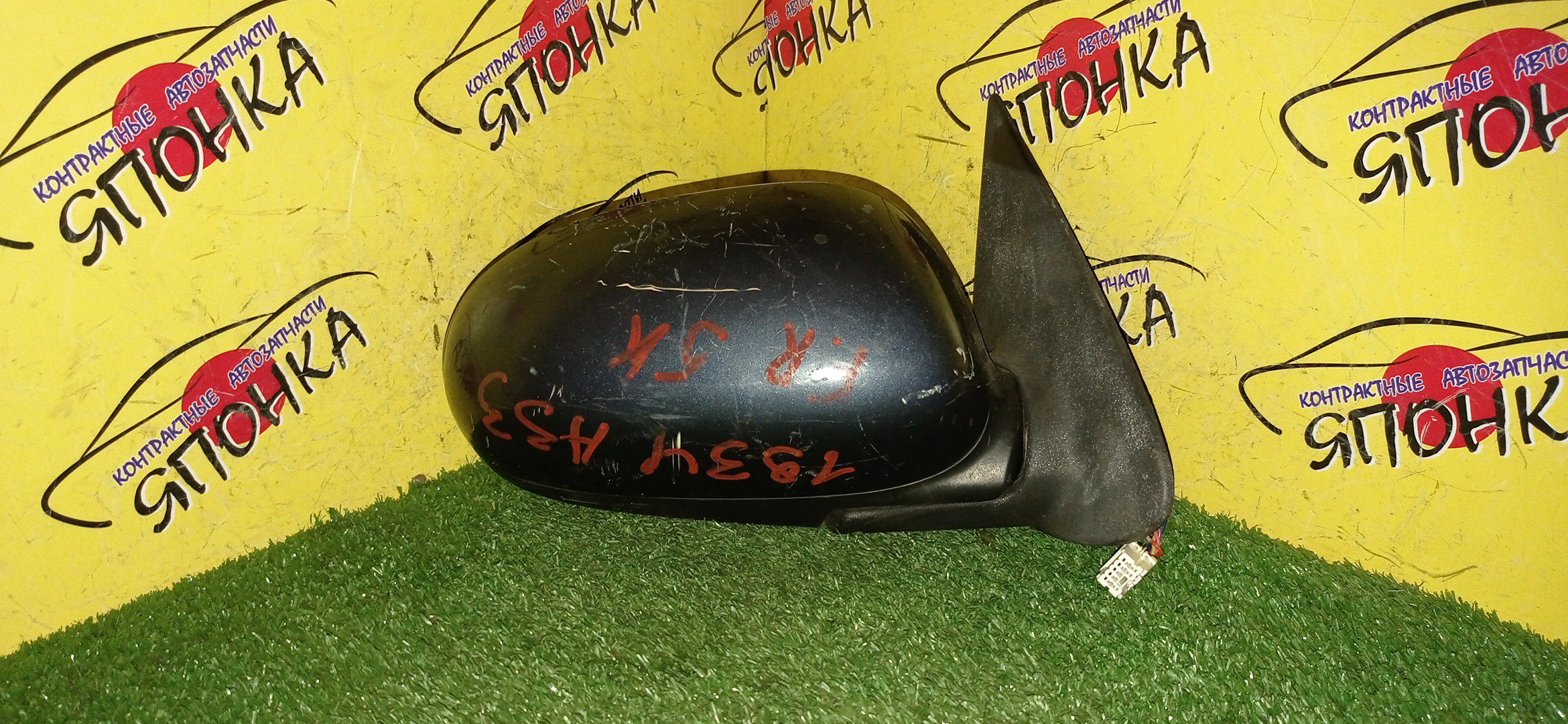 ЗЕРКАЛО/NIS/CEFIRO/A33/PA33/5KOHT/R