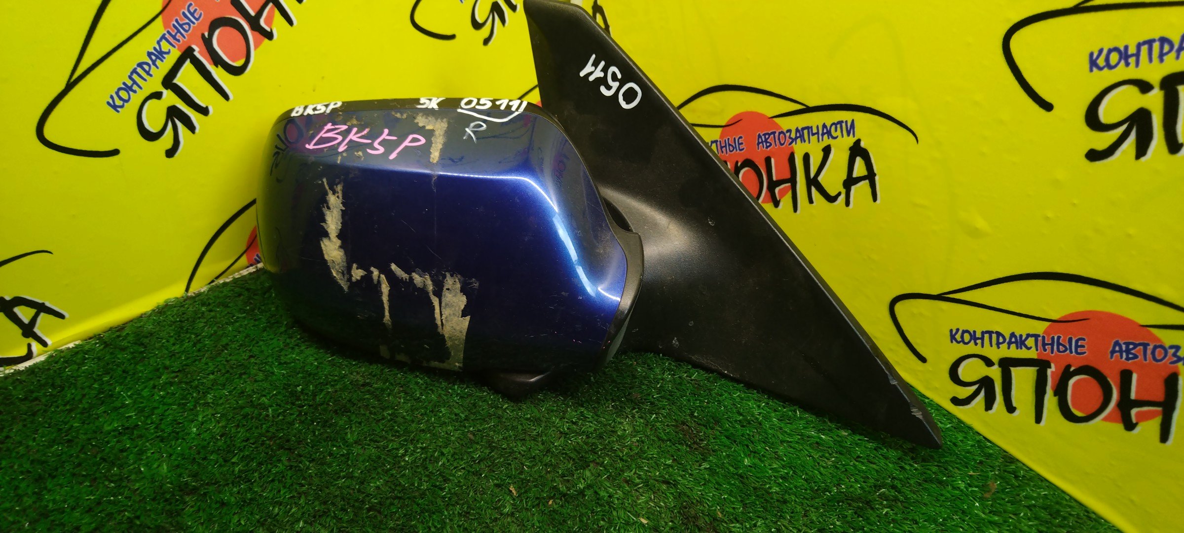 ЗЕРКАЛО/MAZ/AXELA/BK5P/BKEP/BK3P/5KOHT/R