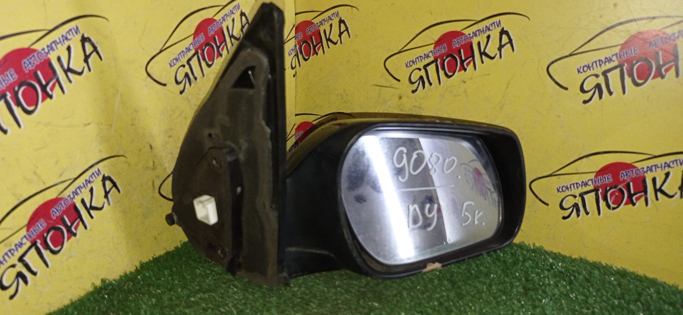 ЗЕРКАЛО/MAZ/DEMIO/DY3W/DY3R/DY5R/DY5W/5KOHT/R