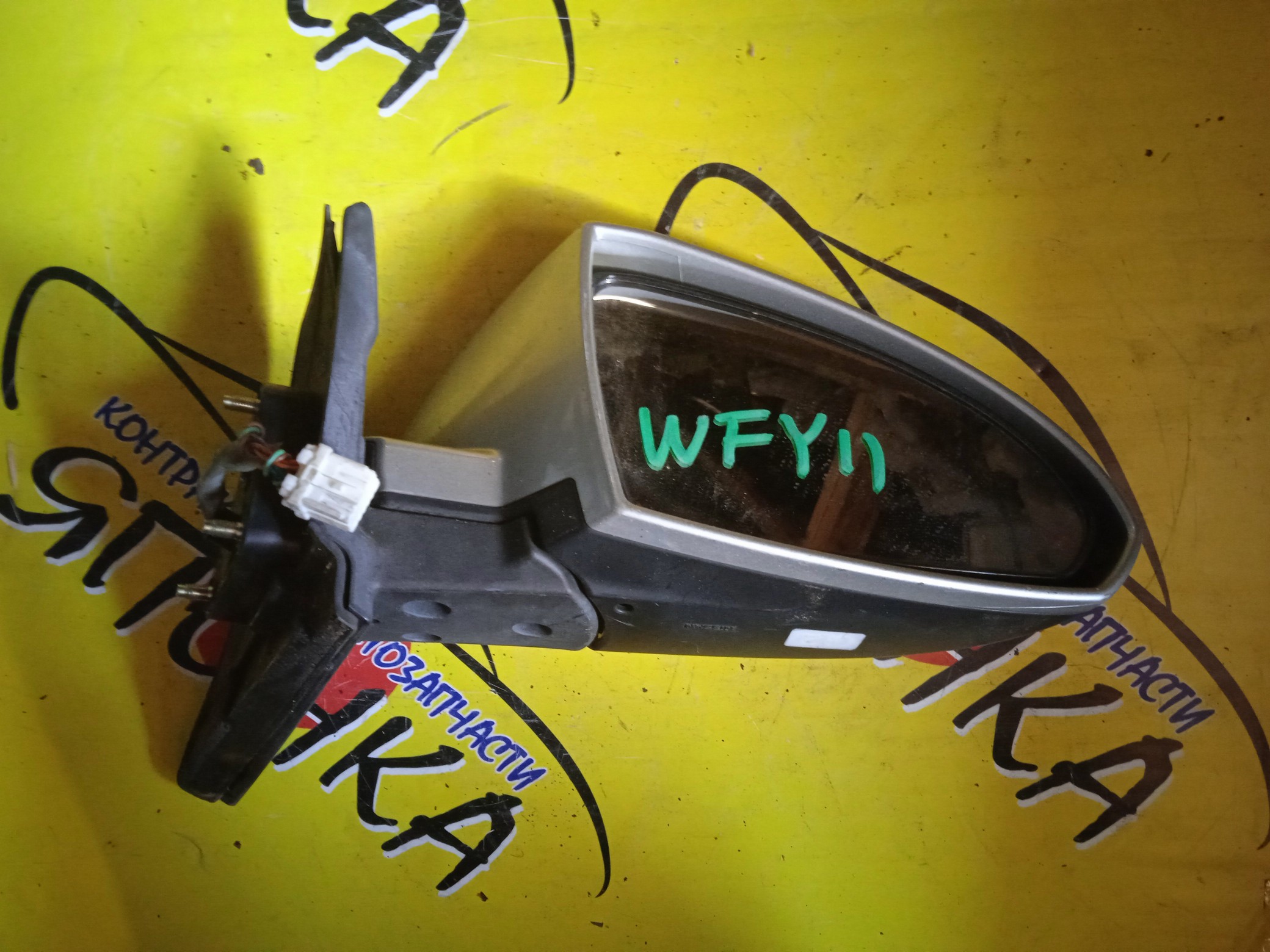 ЗЕРКАЛО/NIS/WINGROAD/BBVY11/BVENY11/BVEY11/BVFY11/BVHNY11/VENY11/VEY11/VFY11/VGY11/VHNY11/VY11/WFNY11/WFY11/WHNY11/WHY11/WPY11/WRY11/7 КОНТ./R/2 МОДЕЛЬ