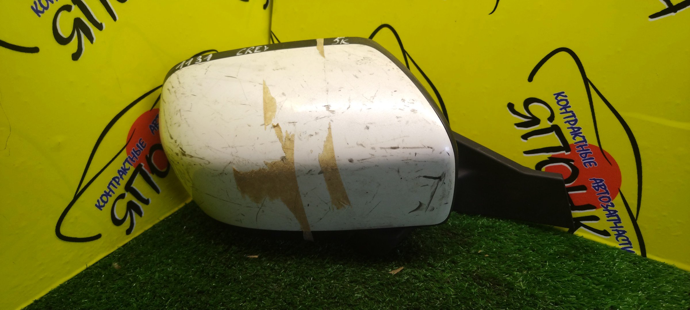 ЗЕРКАЛО/MAZ/PREMACY/CR3W/CREW/5KOHT/R