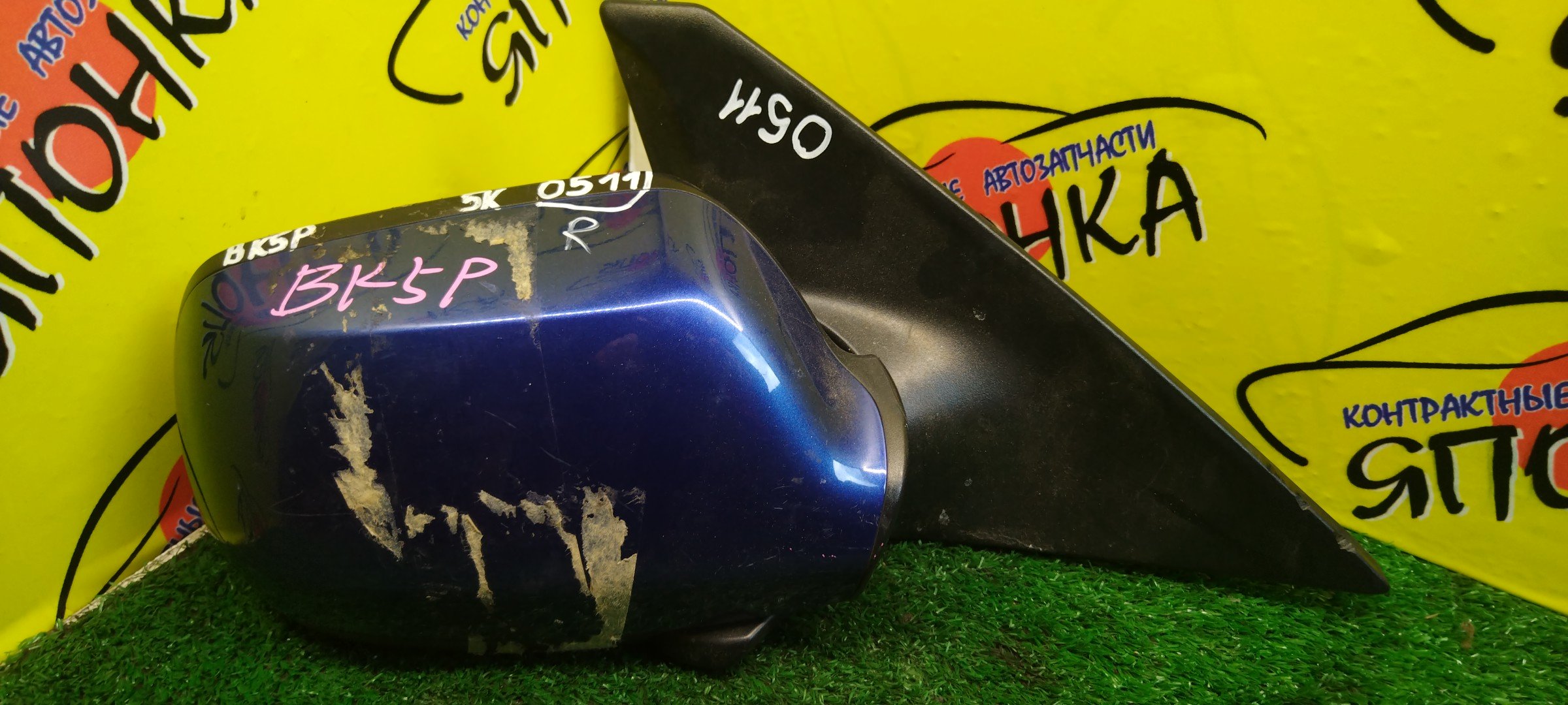 ЗЕРКАЛО/MAZ/AXELA/BK5P/BKEP/BK3P/5KOHT/R