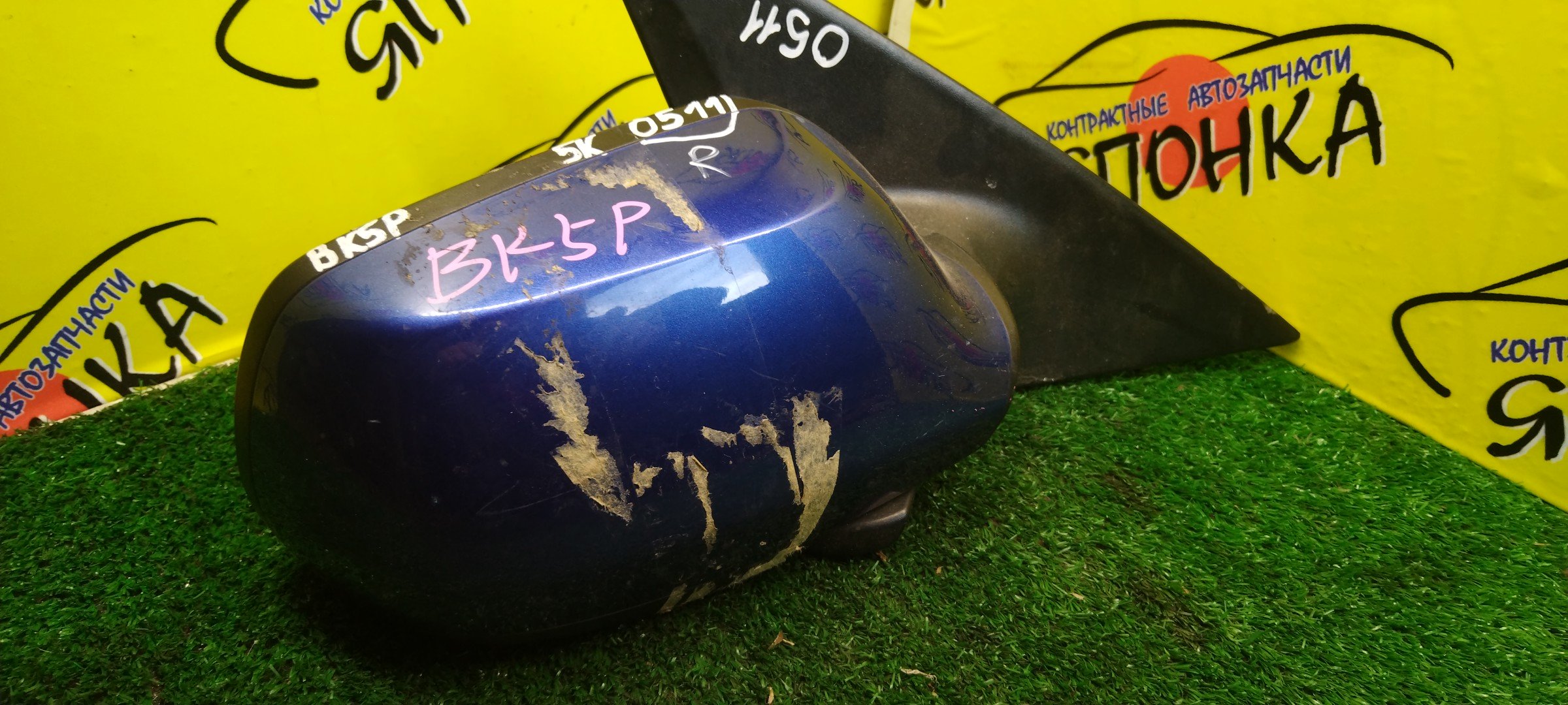 ЗЕРКАЛО/MAZ/AXELA/BK5P/BKEP/BK3P/5KOHT/R