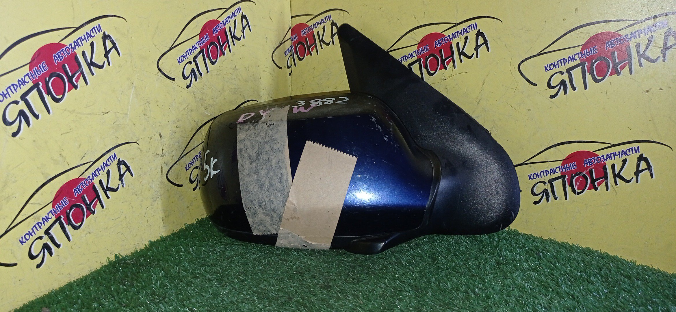 ЗЕРКАЛО/MAZ/DEMIO/DY3W/DY3R/DY5R/DY5W/5KOHT/R