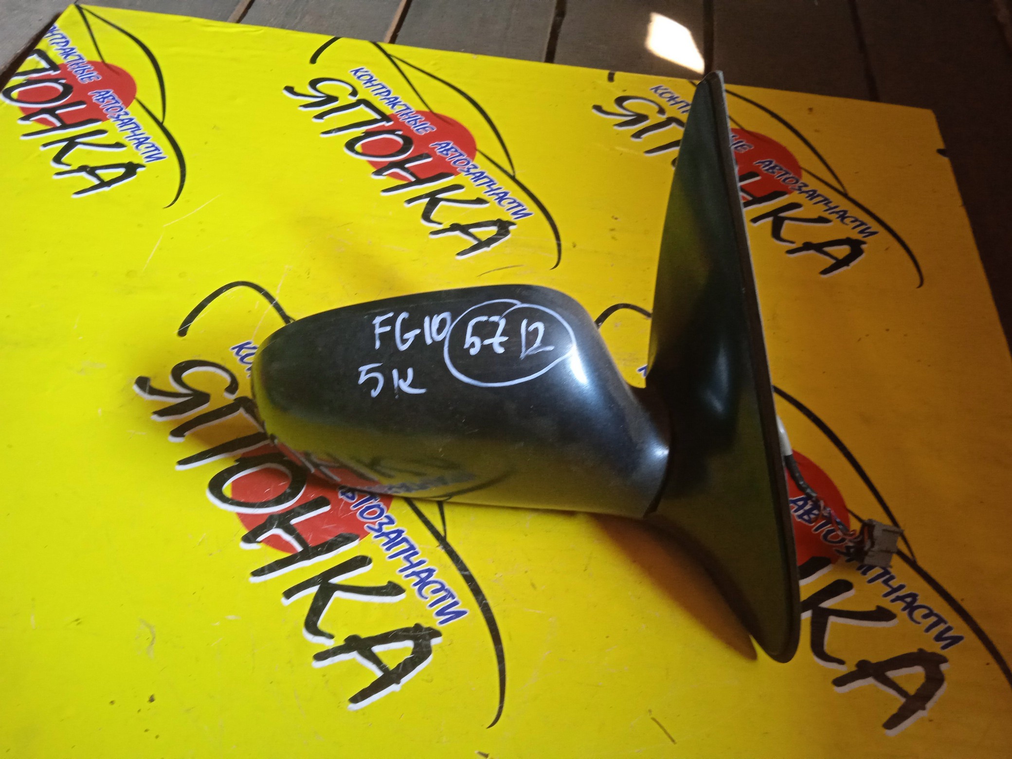 ЗЕРКАЛО/NIS/BLUEBIRD SYLPHY/FG10/QG10/QNG10/TG10/5KOHT/R