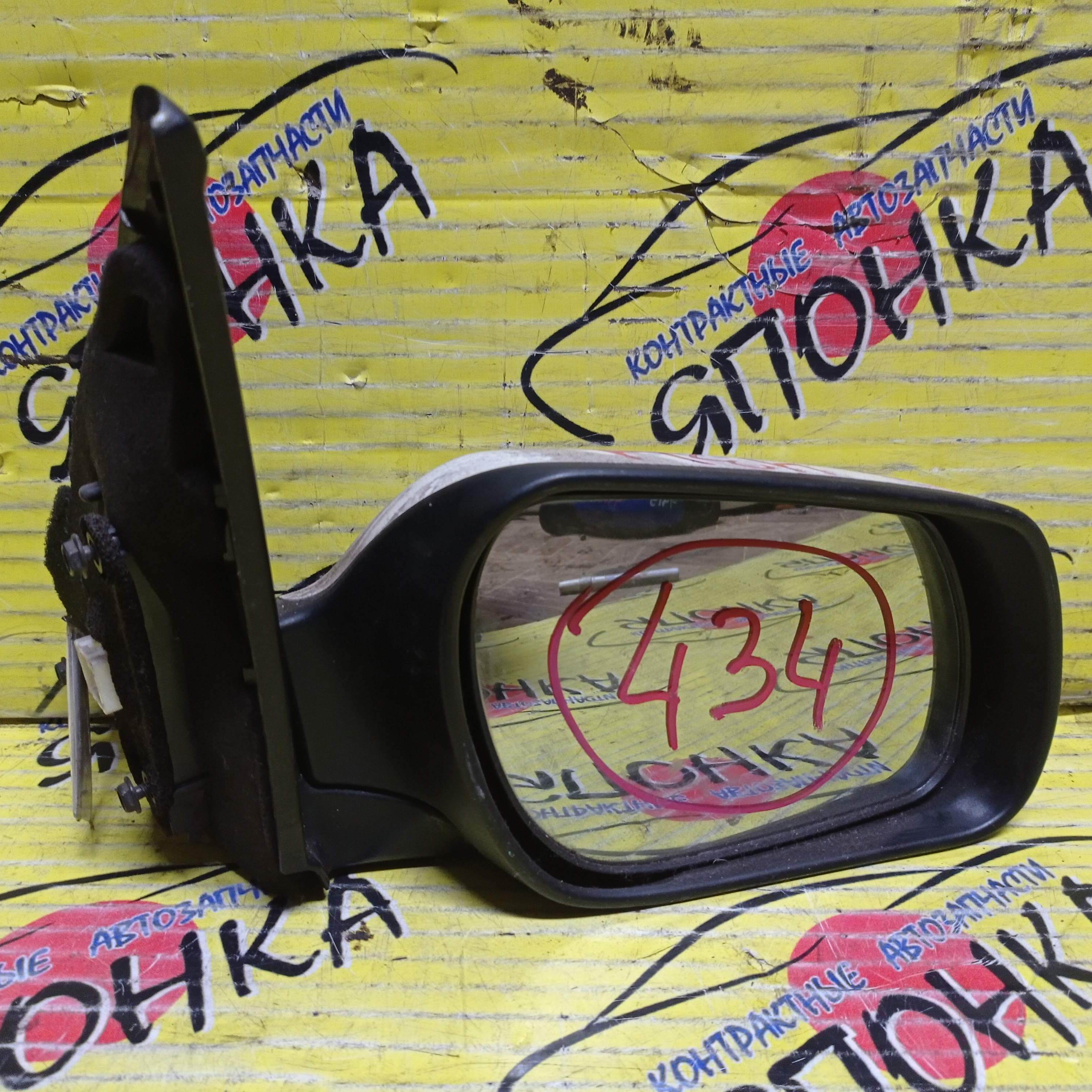 ЗЕРКАЛО/MAZ/DEMIO/DY3W/DY3R/DY5R/DY5W/5KOHT/R