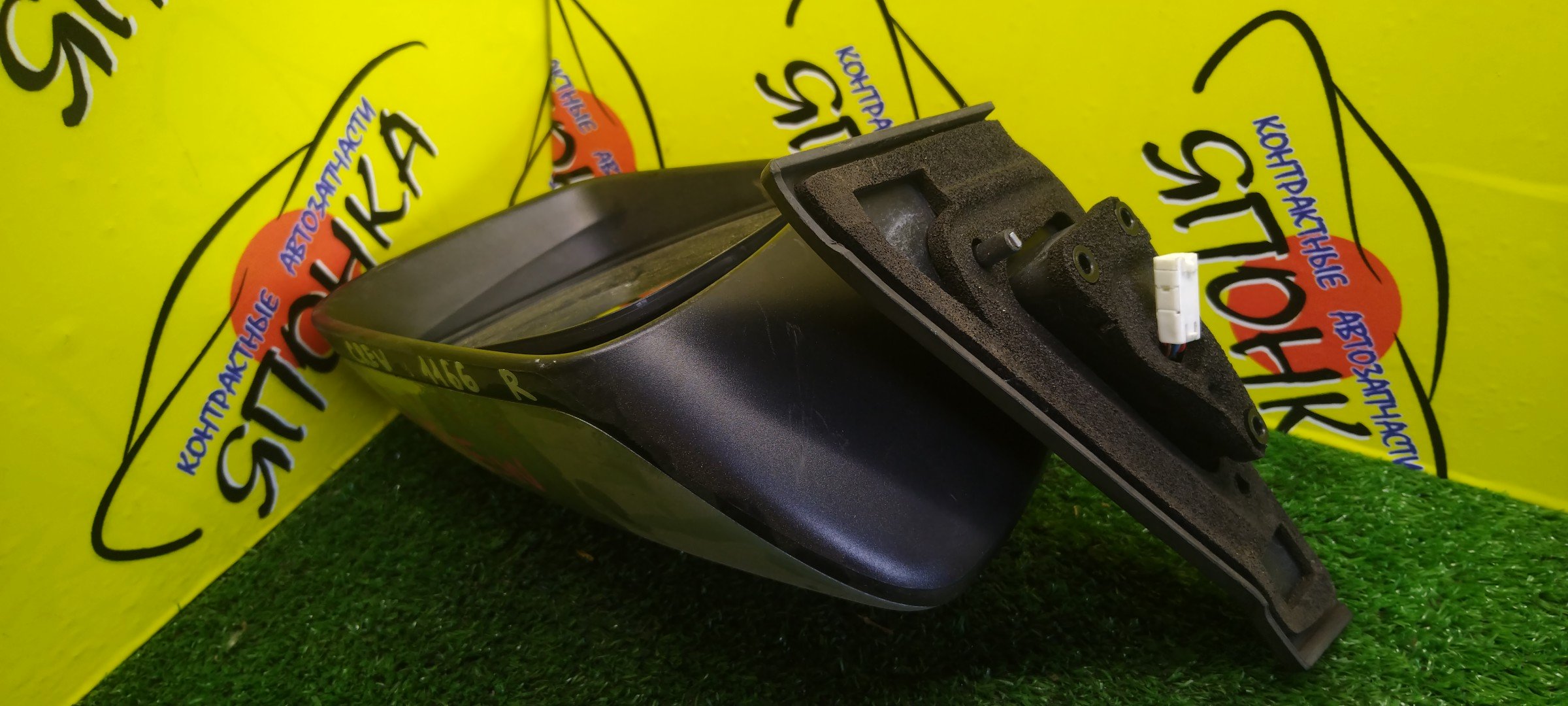 ЗЕРКАЛО/MAZ/PREMACY/CR3W/CREW/5KOHT/R