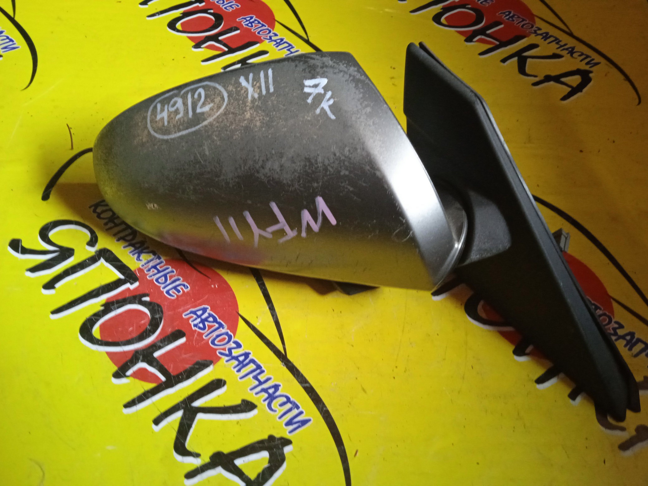 ЗЕРКАЛО/NIS/WINGROAD/BBVY11/BVENY11/BVEY11/BVFY11/BVHNY11/VENY11/VEY11/VFY11/VGY11/VHNY11/VY11/WFNY11/WFY11/WHNY11/WHY11/WPY11/WRY11/7 КОНТ./R/2 МОДЕЛЬ