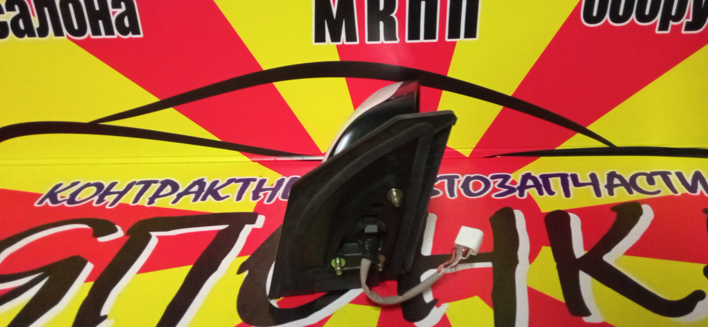 ЗЕРКАЛО/TOY/ALLION/PREMIO/AZT240/NZT240/ZZT240/ZZT245/7KOHT/R