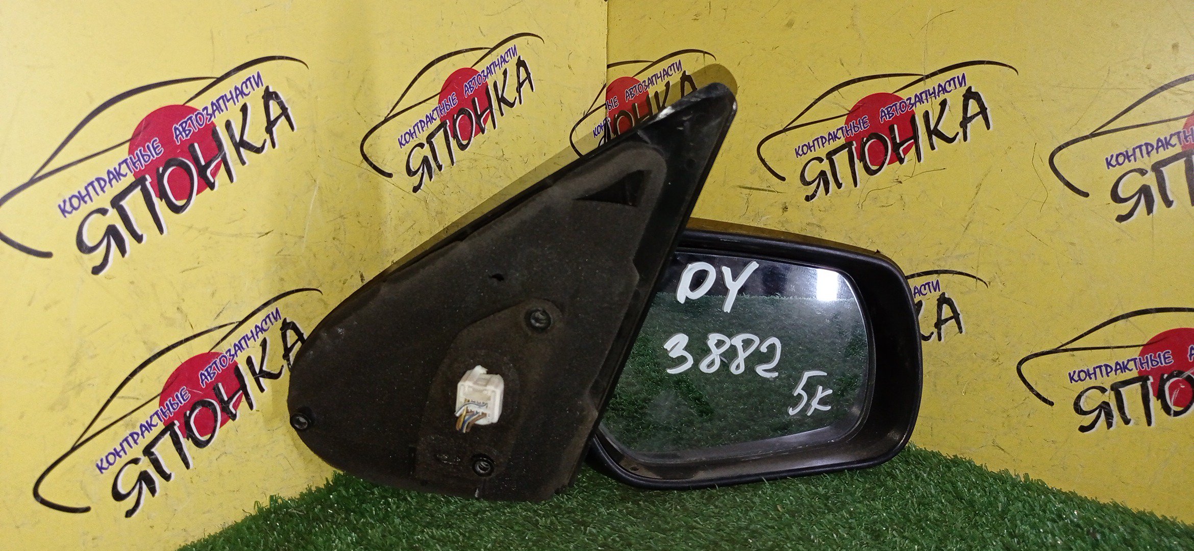ЗЕРКАЛО/MAZ/DEMIO/DY3W/DY3R/DY5R/DY5W/5KOHT/R