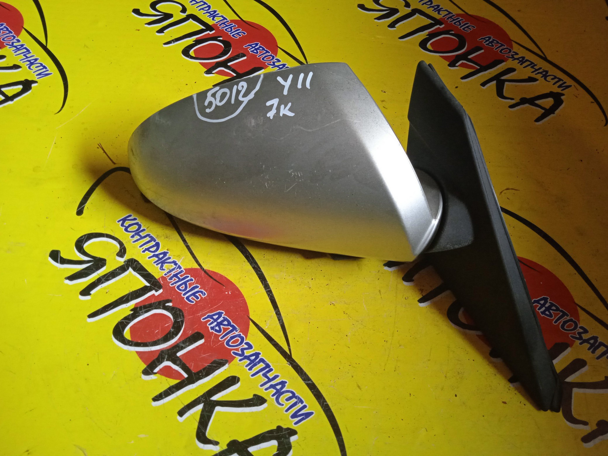 ЗЕРКАЛО/NIS/WINGROAD/BBVY11/BVENY11/BVEY11/BVFY11/BVHNY11/VENY11/VEY11/VFY11/VGY11/VHNY11/VY11/WFNY11/WFY11/WHNY11/WHY11/WPY11/WRY11/7 КОНТ./R/2 МОДЕЛЬ