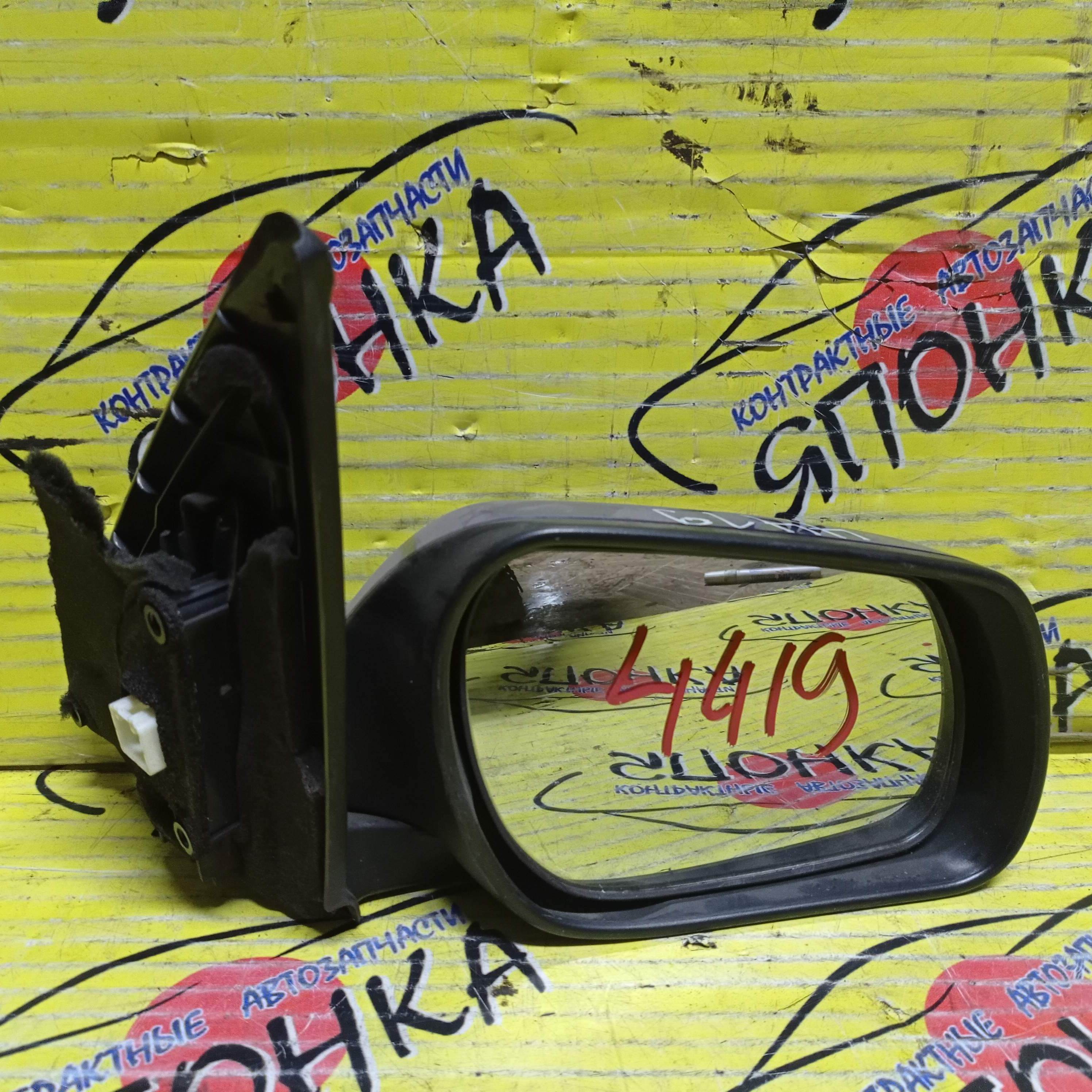 ЗЕРКАЛО/MAZ/DEMIO/DY3W/DY3R/DY5R/DY5W/5KOHT/R