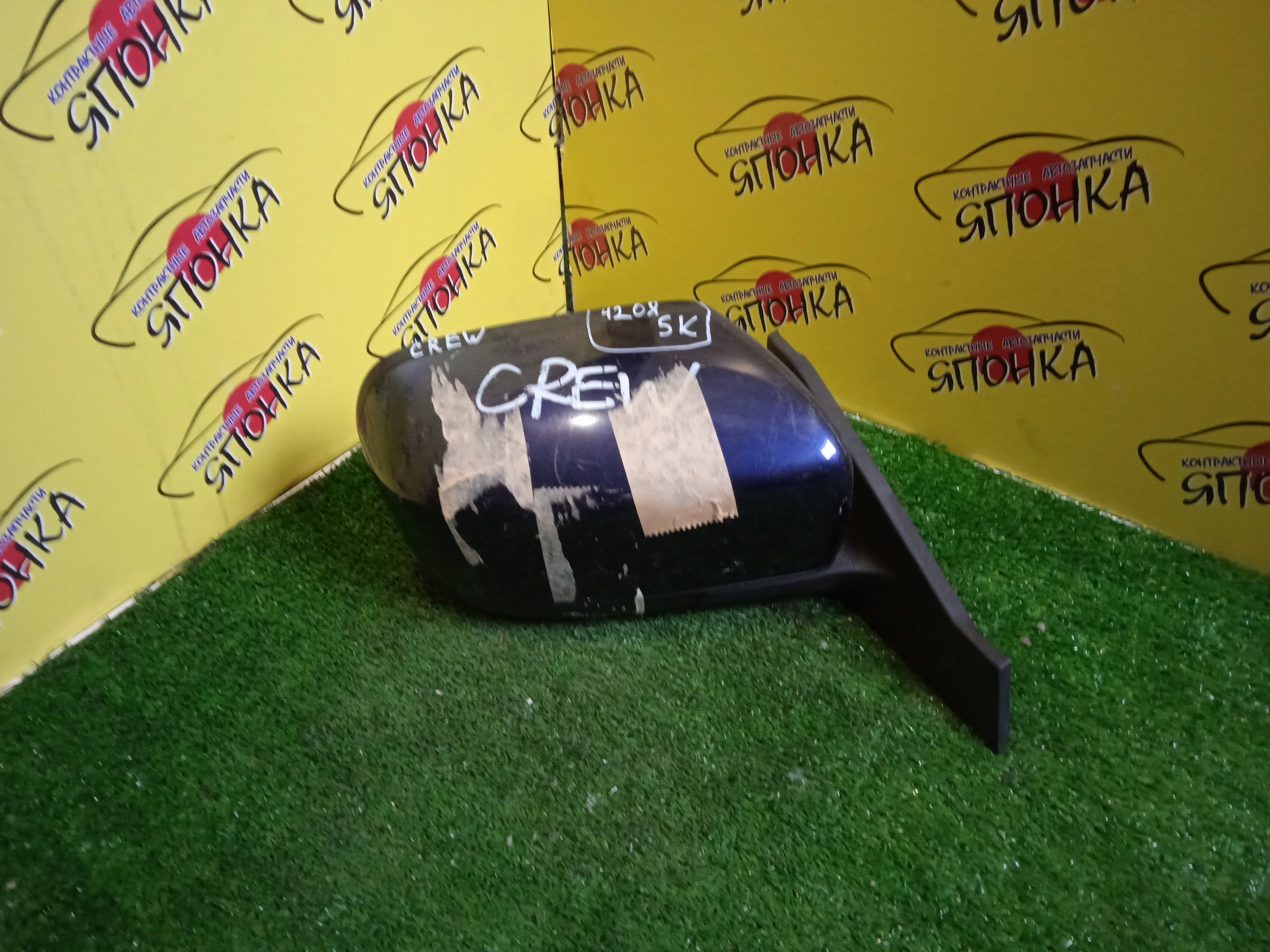 ЗЕРКАЛО/MAZ/PREMACY/CR3W/CREW/5KOHT/R