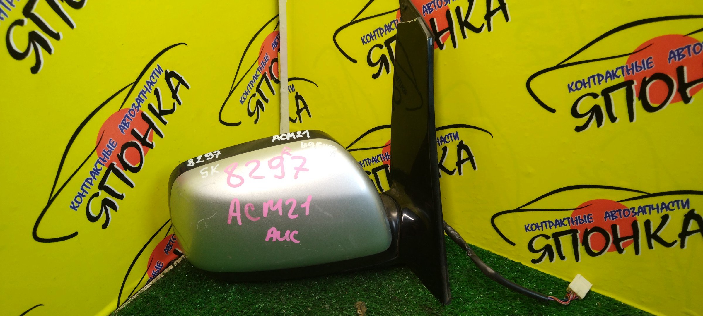 ЗЕРКАЛО/TOY/AVENSIS VERSO/IPSUM/PICNIC/ACM21W/ACM26W/5KOHT/R/УЦЕНКА