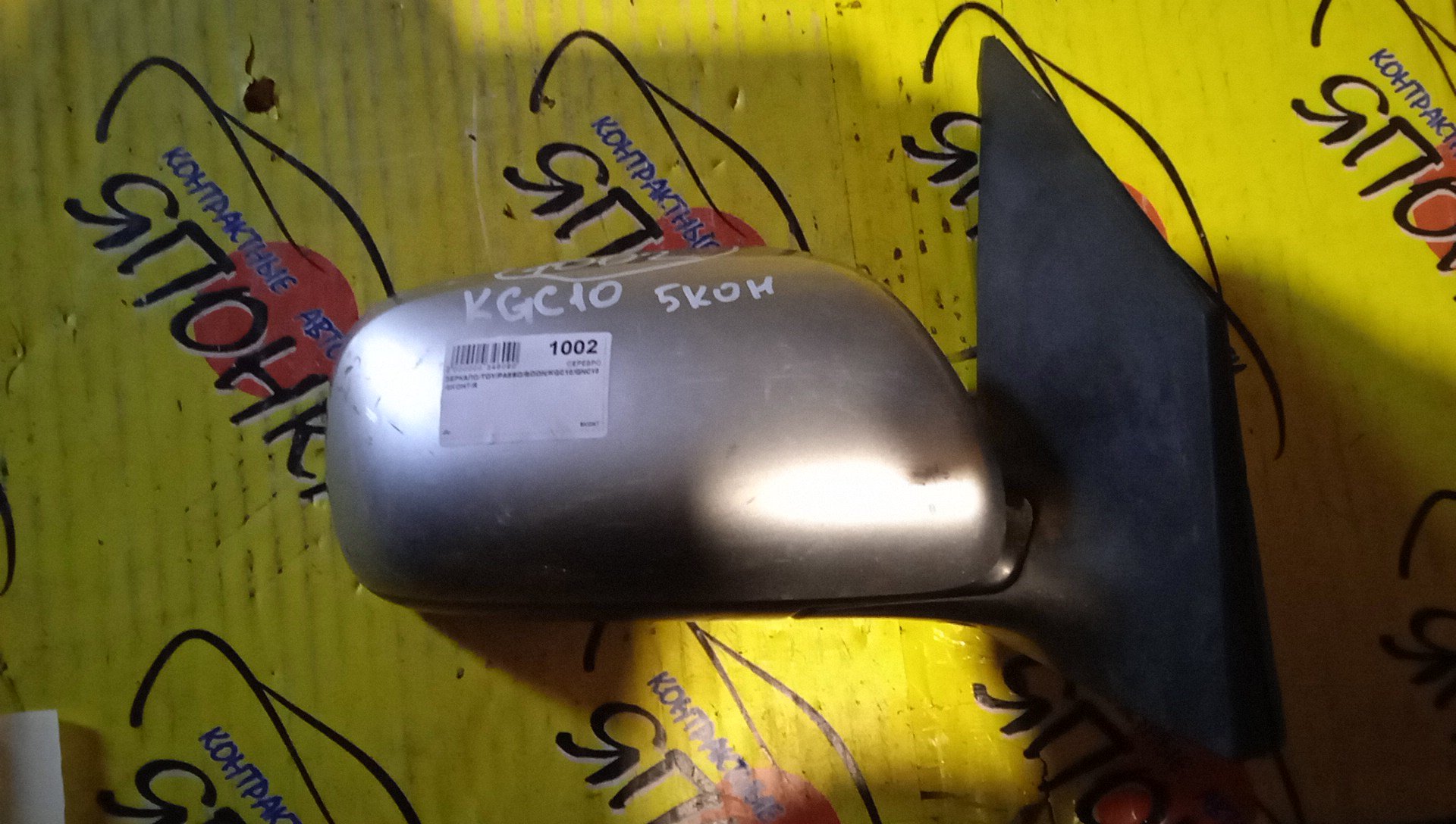 ЗЕРКАЛО/TOY/PASSO/BOON/KGC10/KGC15/QNC10/KGS10/M312S/M300S/M301S/M310S/5KOHT/R